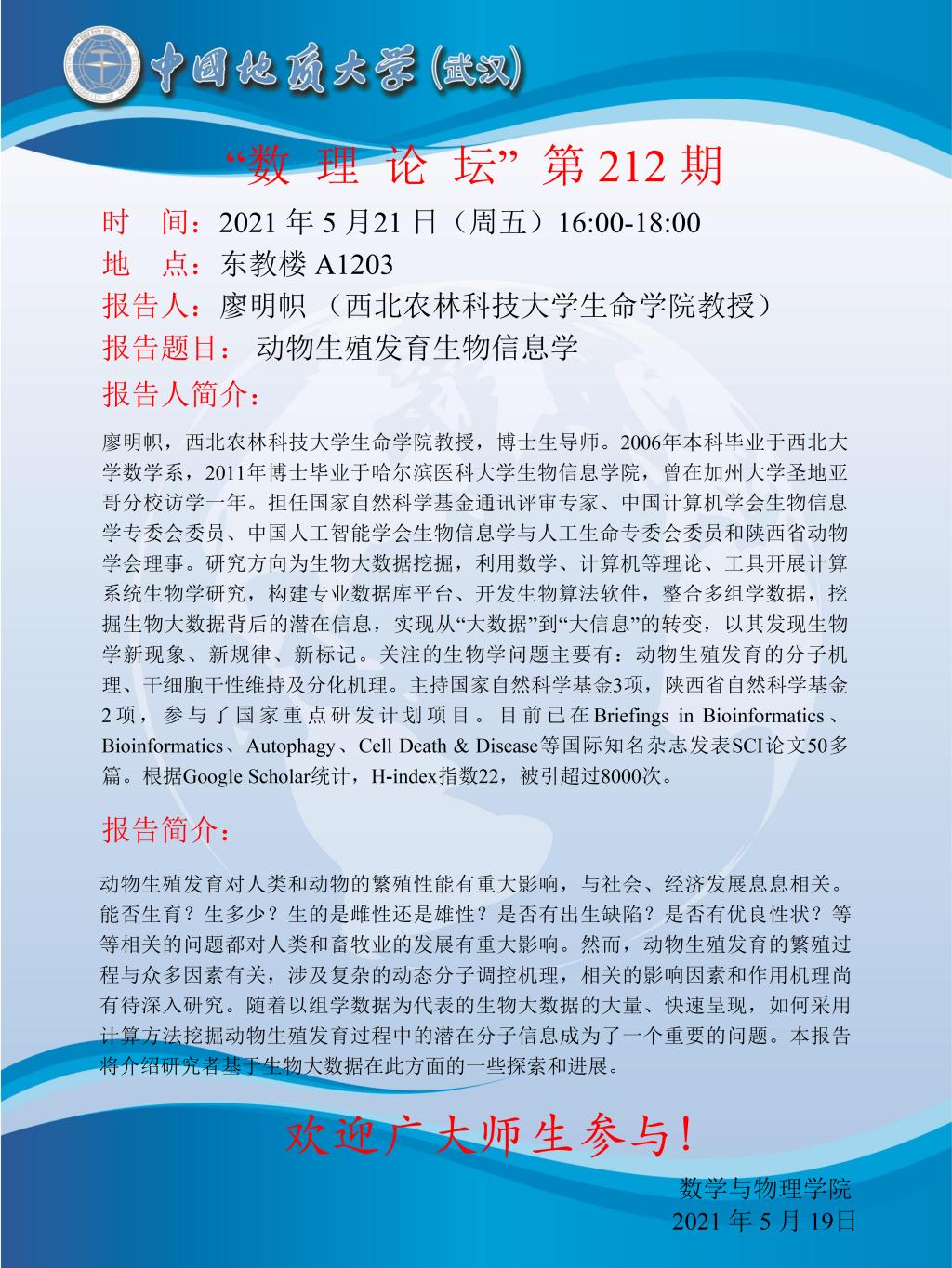 澳门彩票有限公司