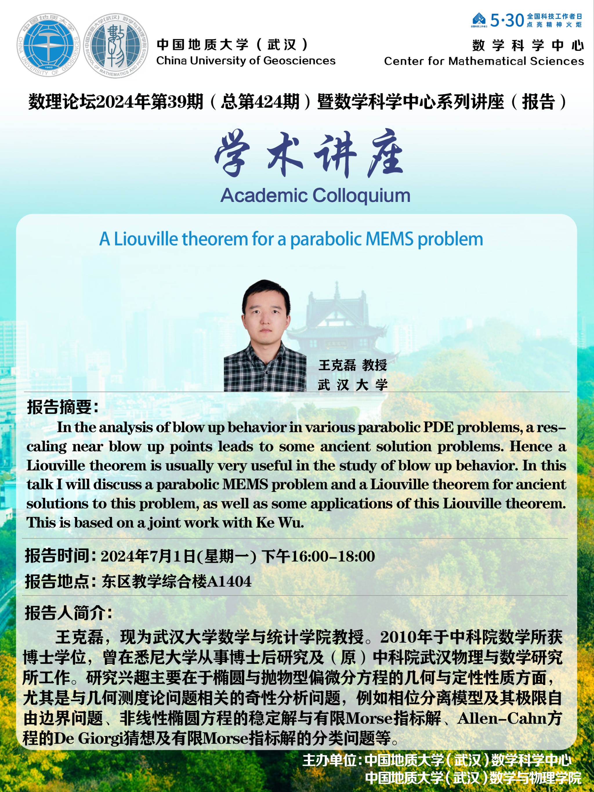 澳门彩票有限公司