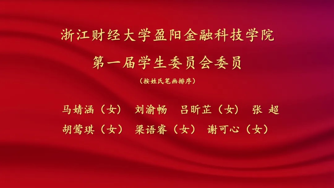 14C01
