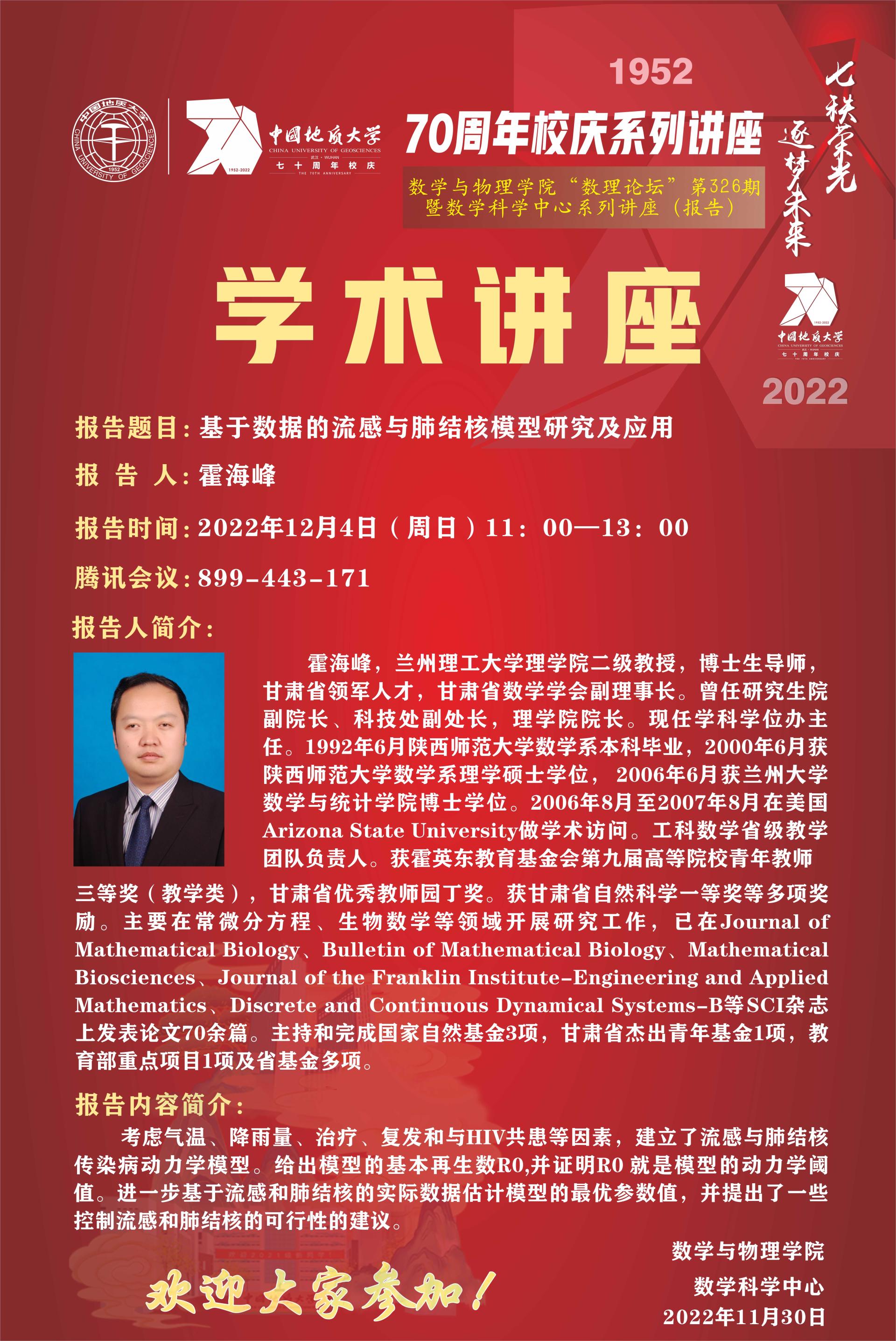 澳门彩票有限公司