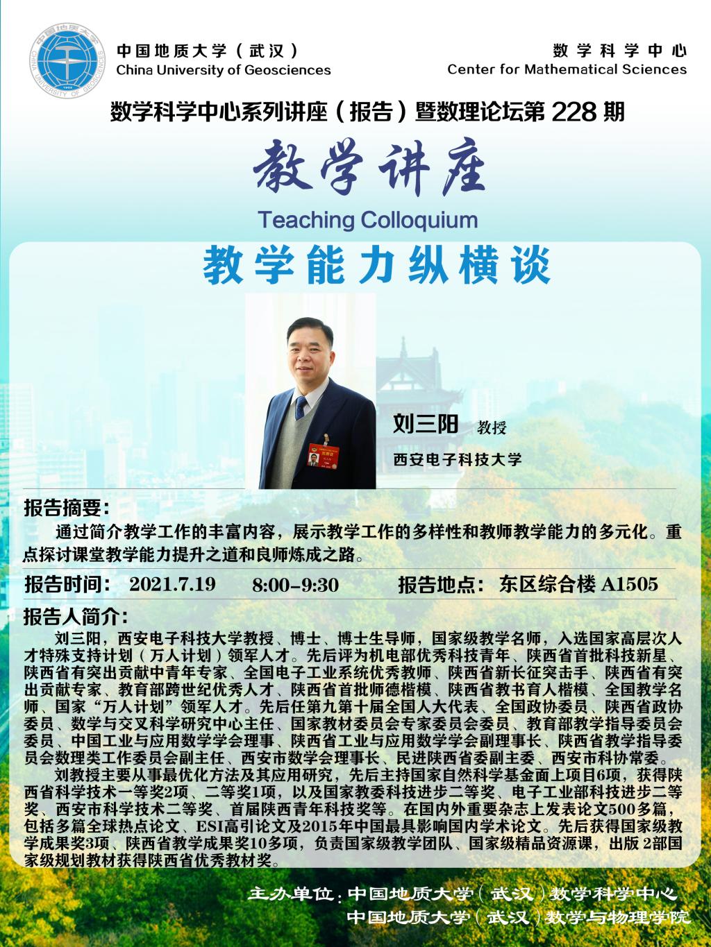 澳门彩票有限公司
