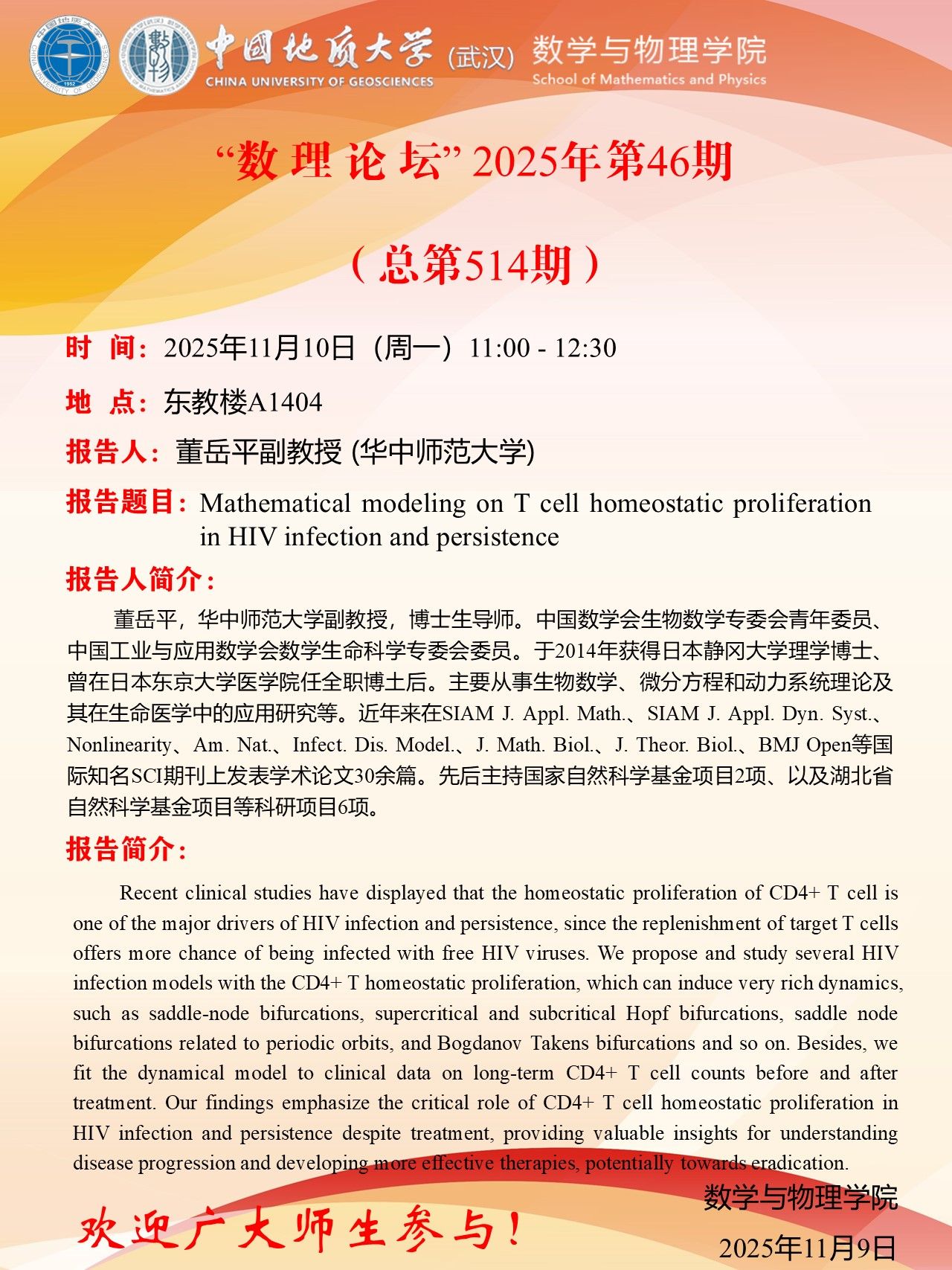 澳门彩票有限公司