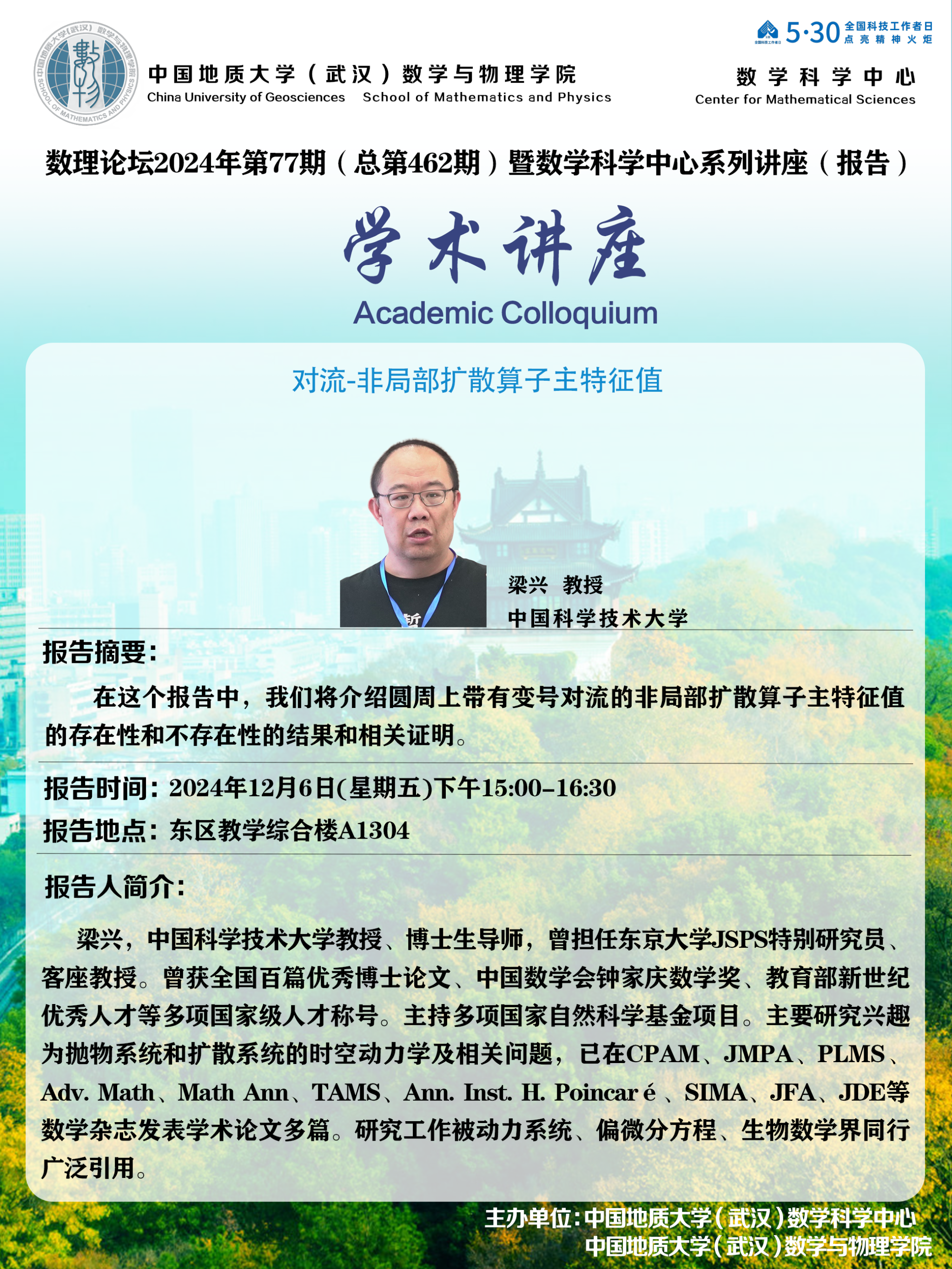 澳门彩票有限公司