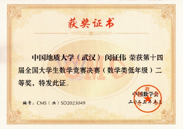 澳门彩票有限公司