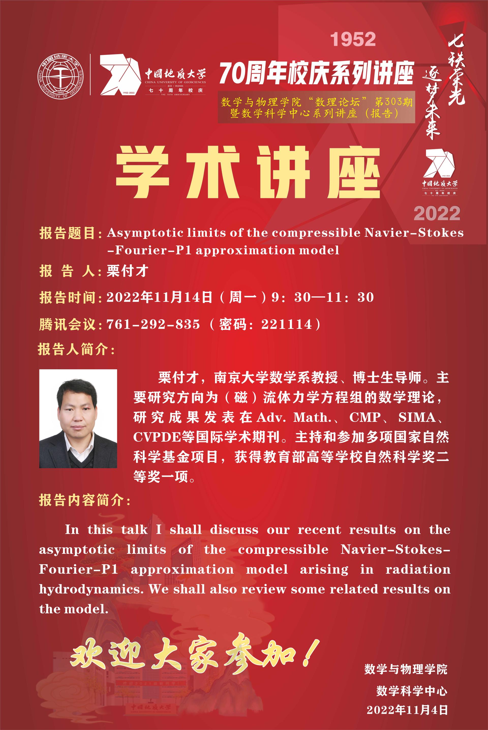 澳门彩票有限公司