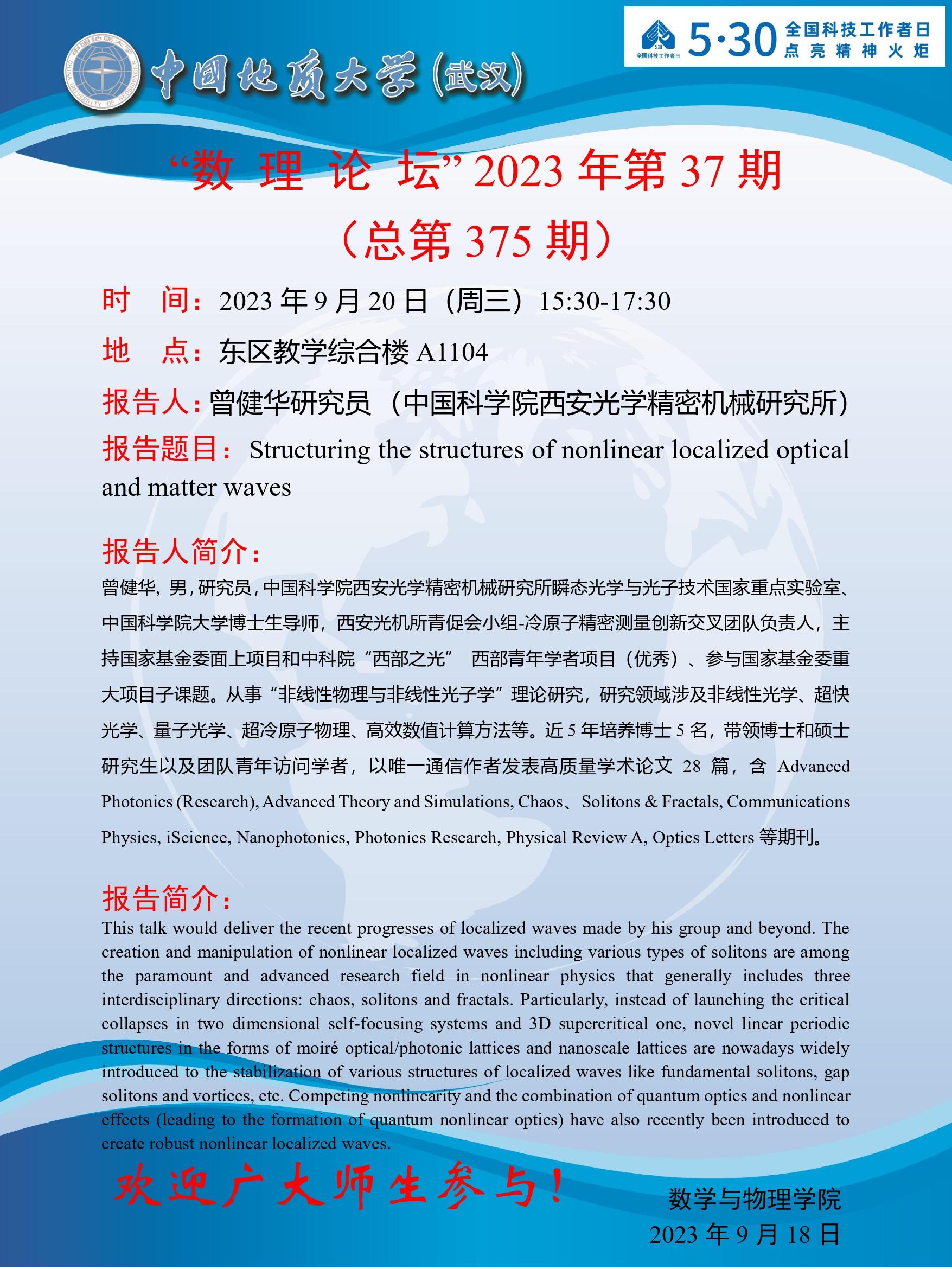 澳门彩票有限公司