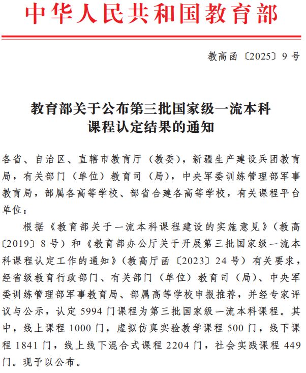 澳门彩票有限公司