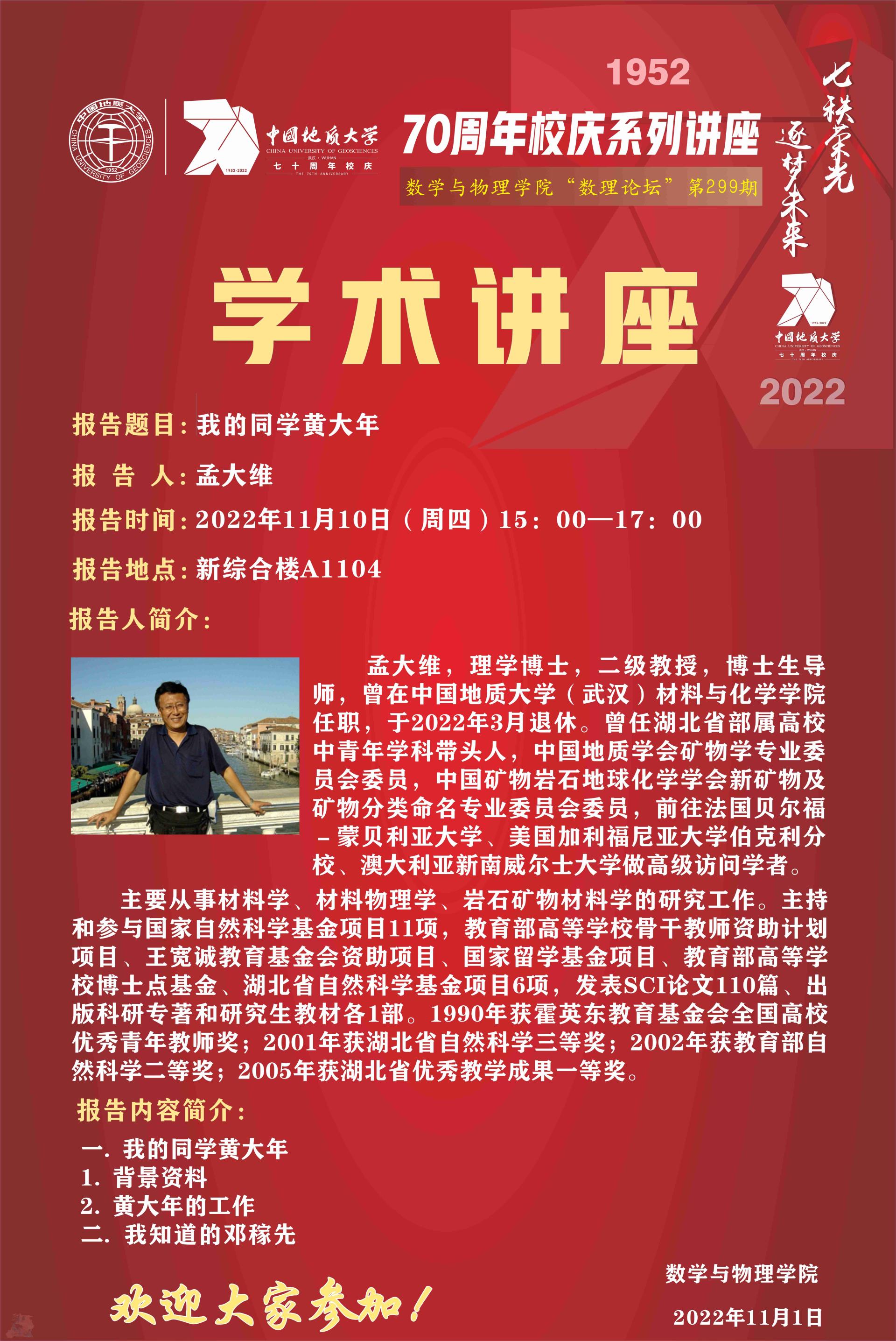 澳门彩票有限公司