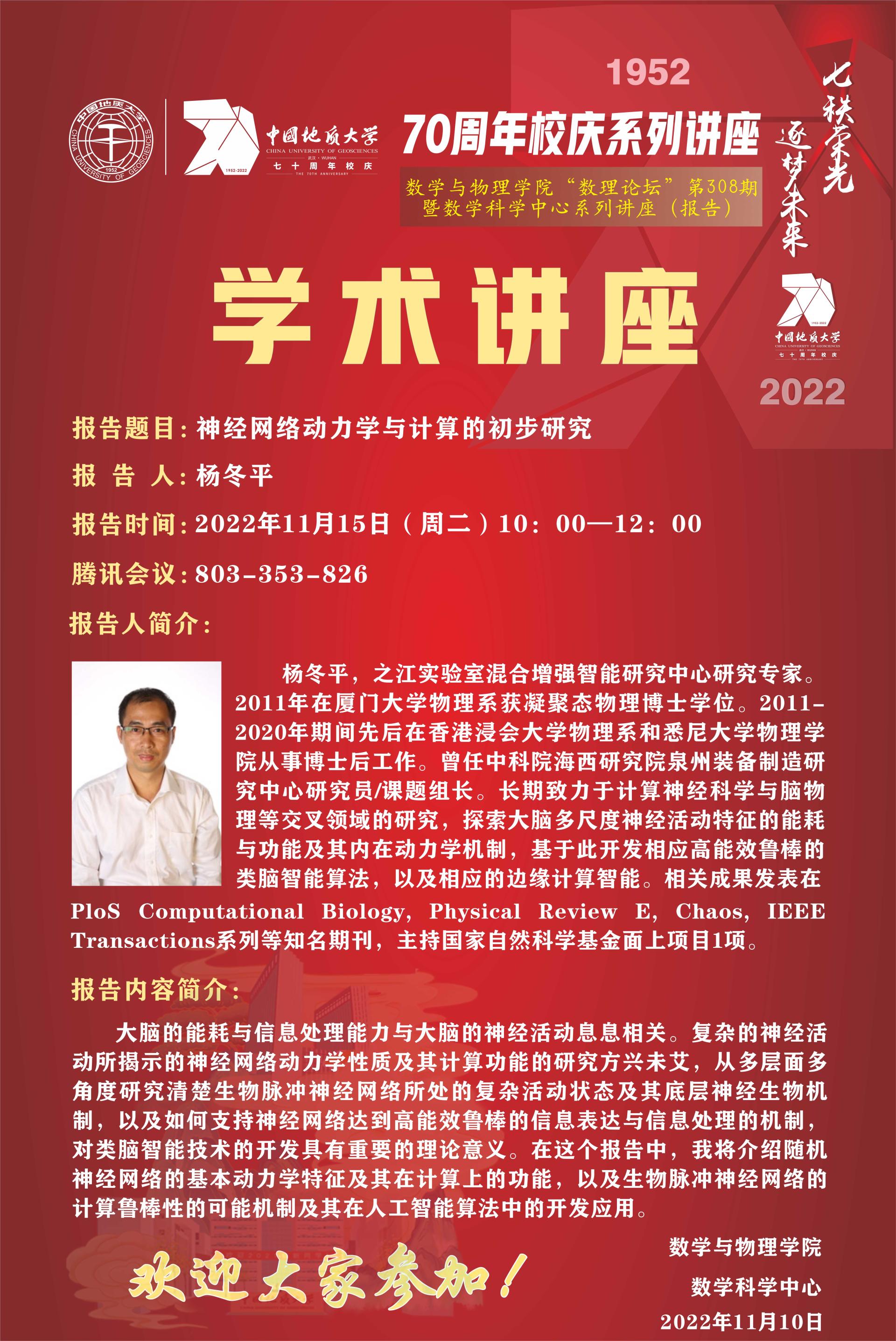 澳门彩票有限公司
