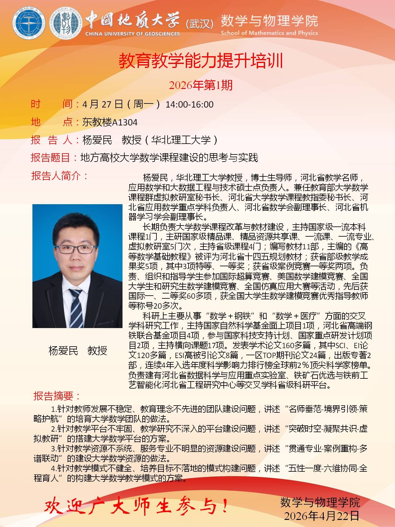 澳门彩票有限公司