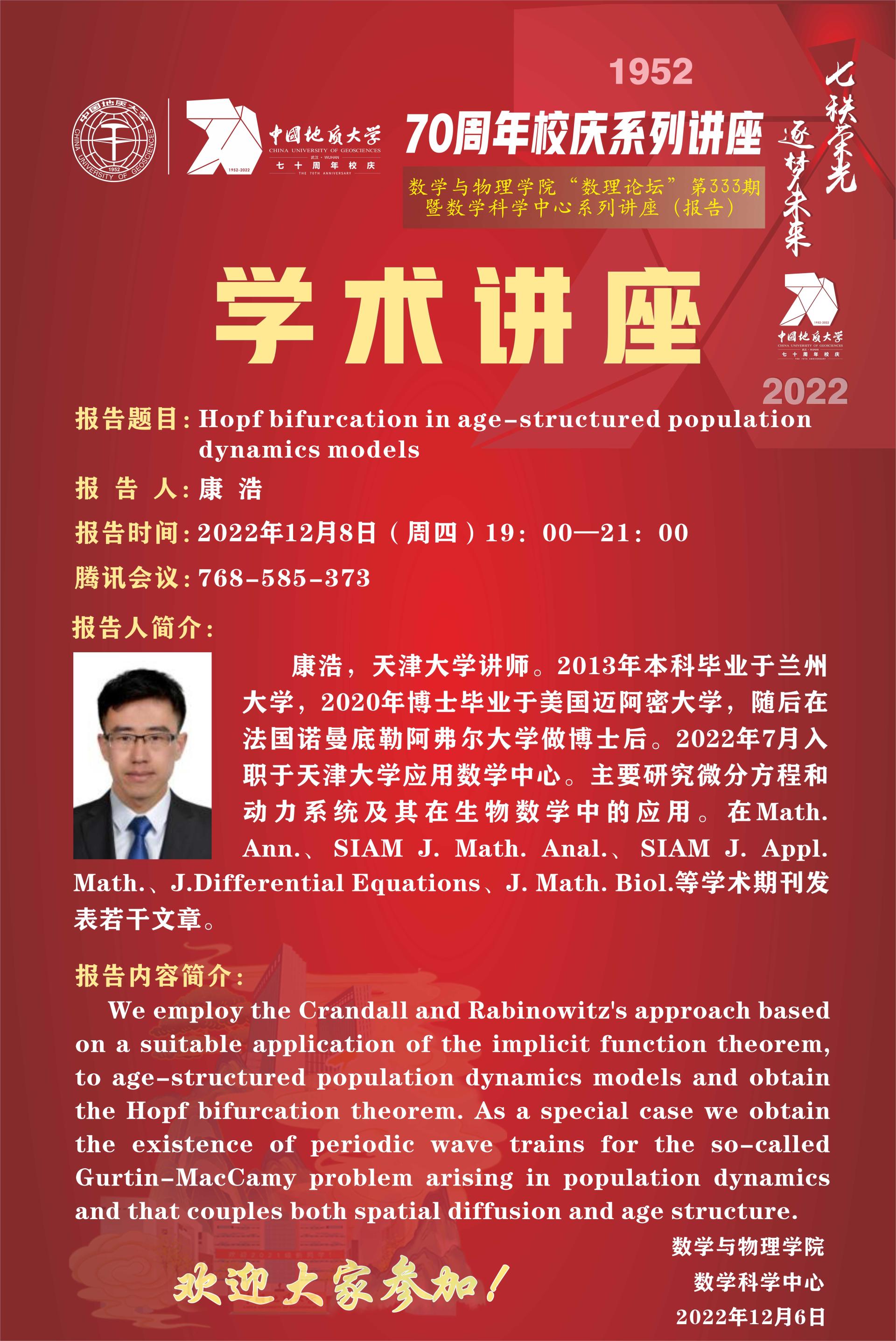 澳门彩票有限公司