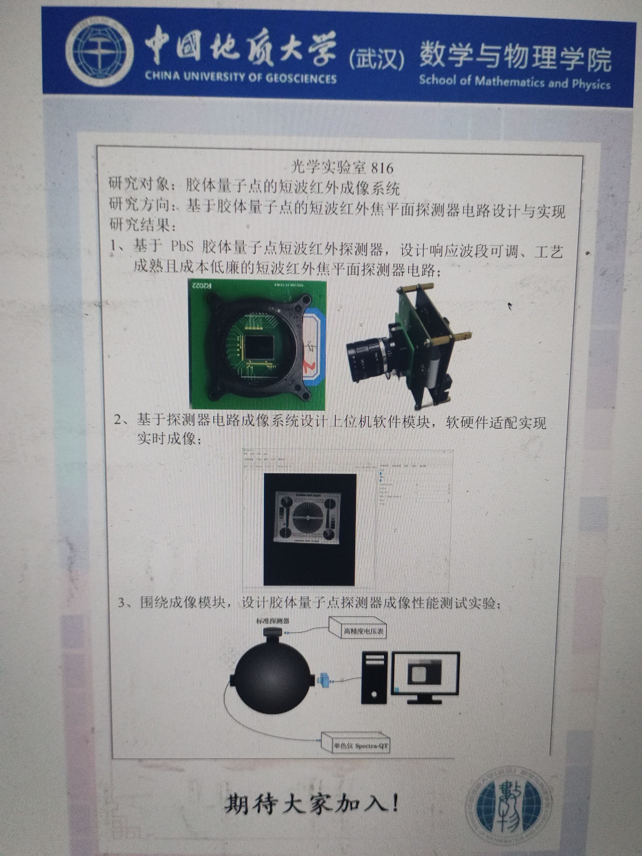 澳门彩票有限公司