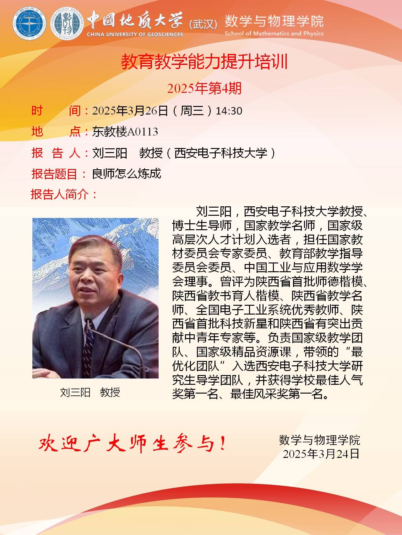 澳门彩票有限公司