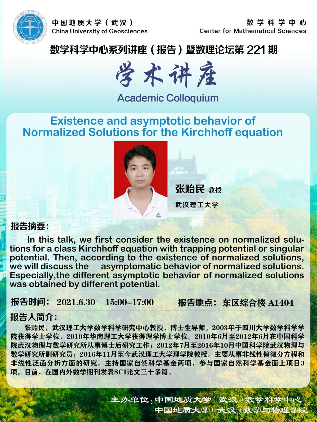 澳门彩票有限公司