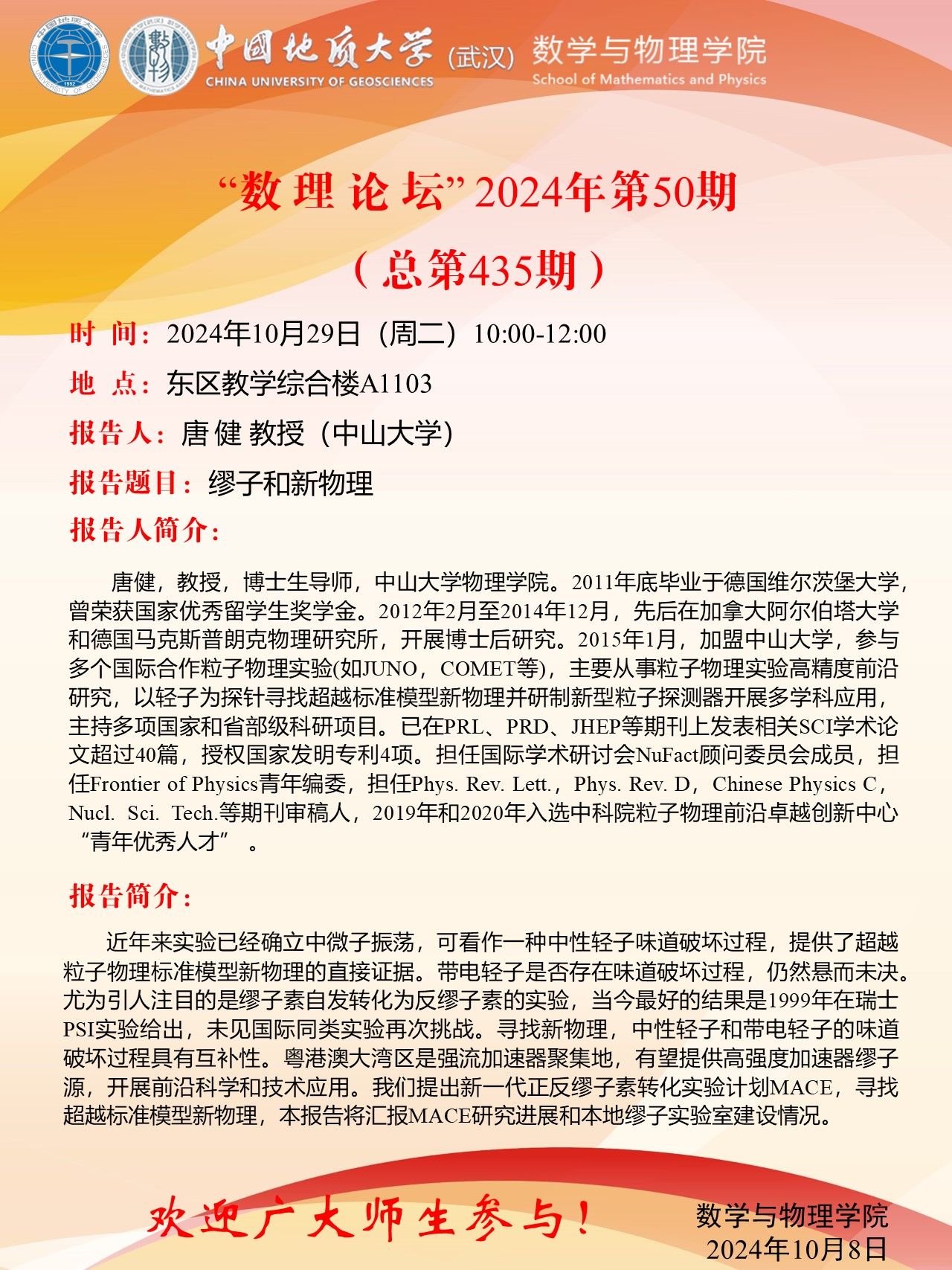 澳门彩票有限公司