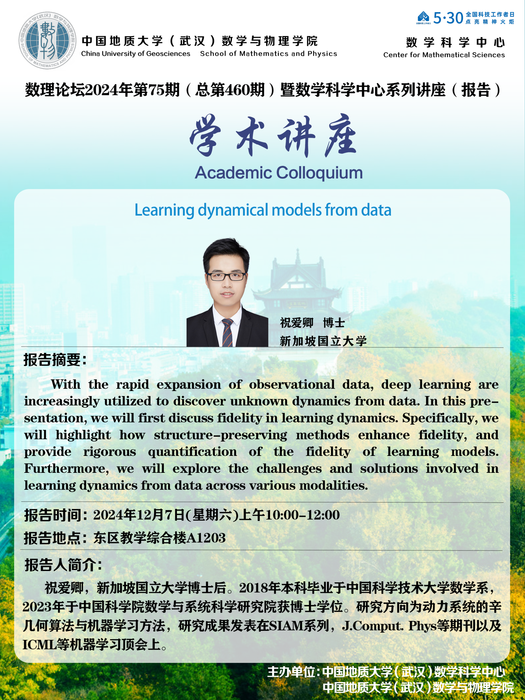 澳门彩票有限公司
