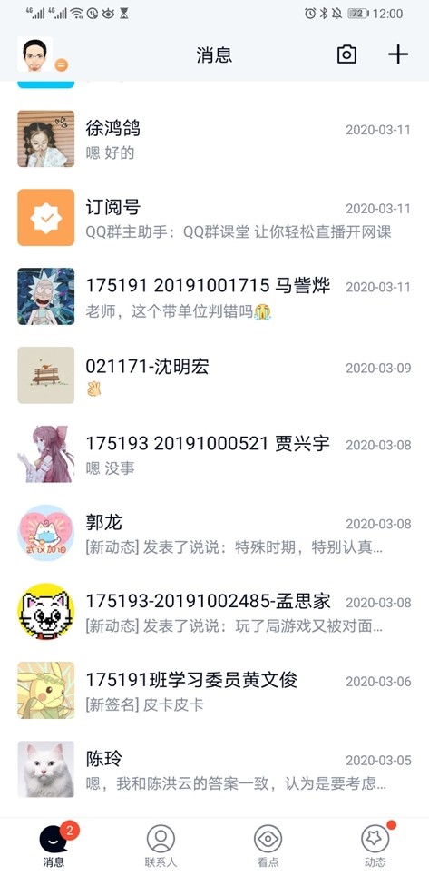 澳门彩票有限公司