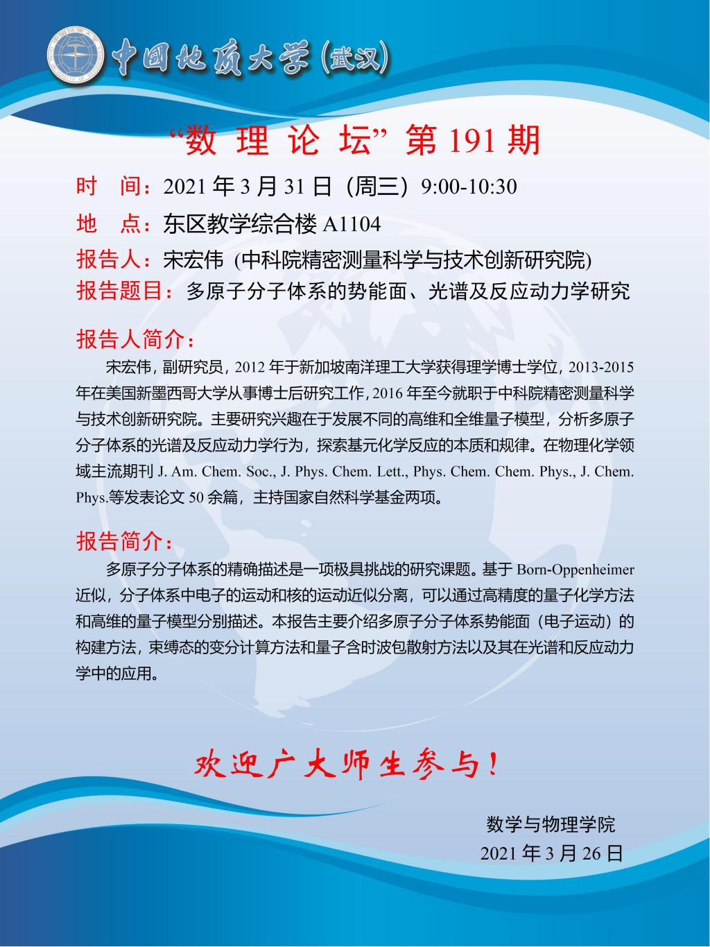 澳门彩票有限公司
