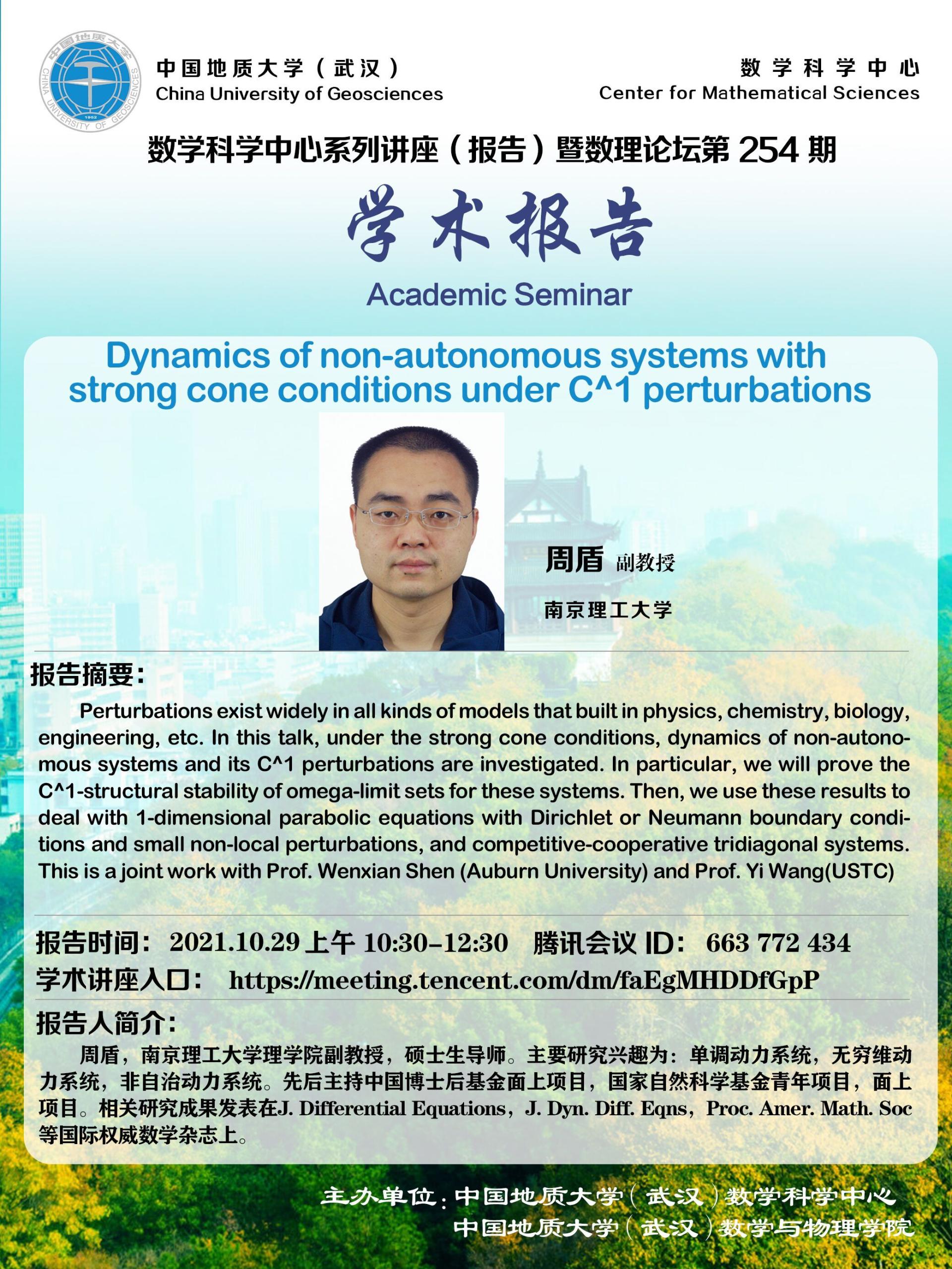 澳门彩票有限公司