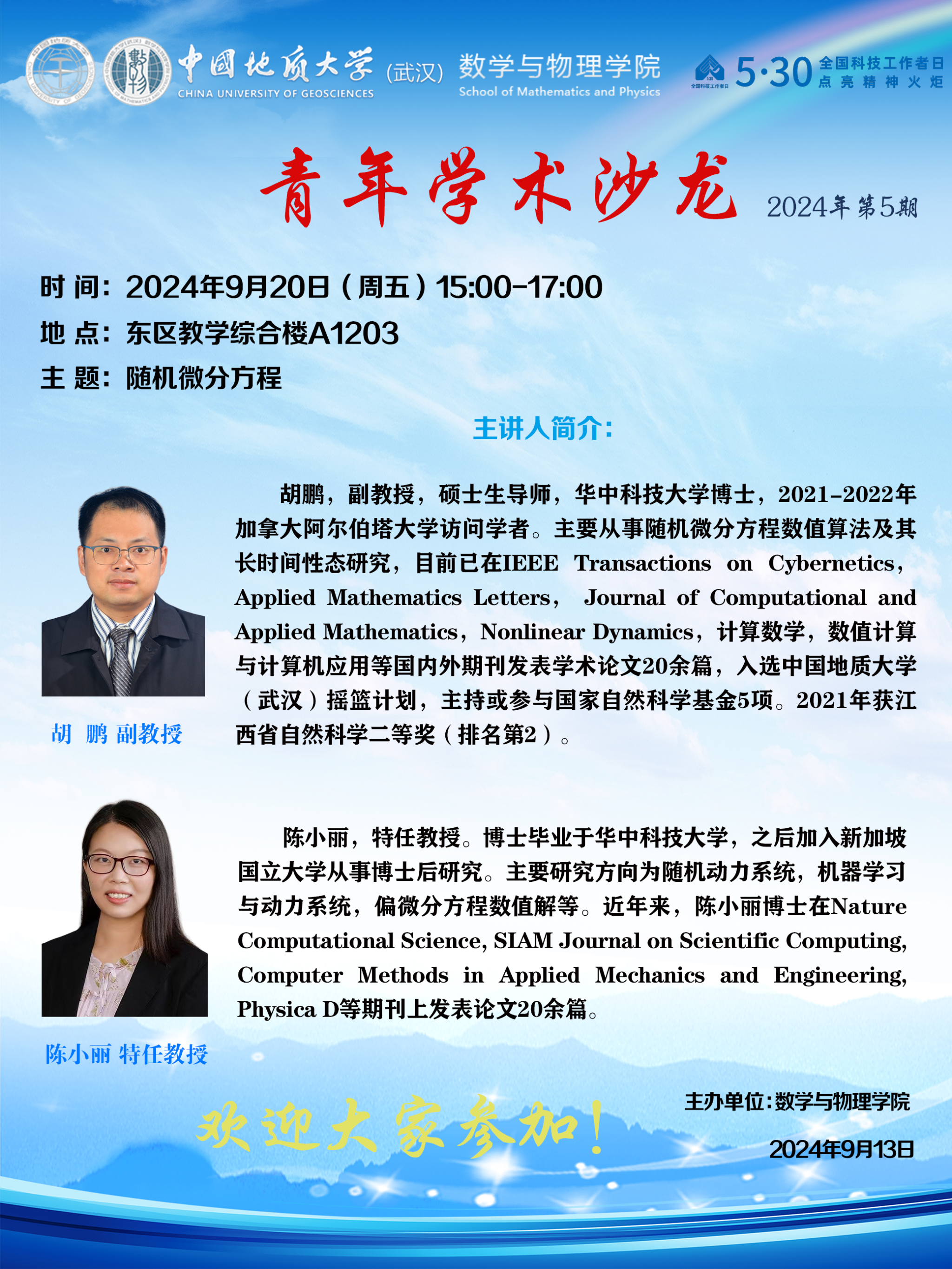 澳门彩票有限公司