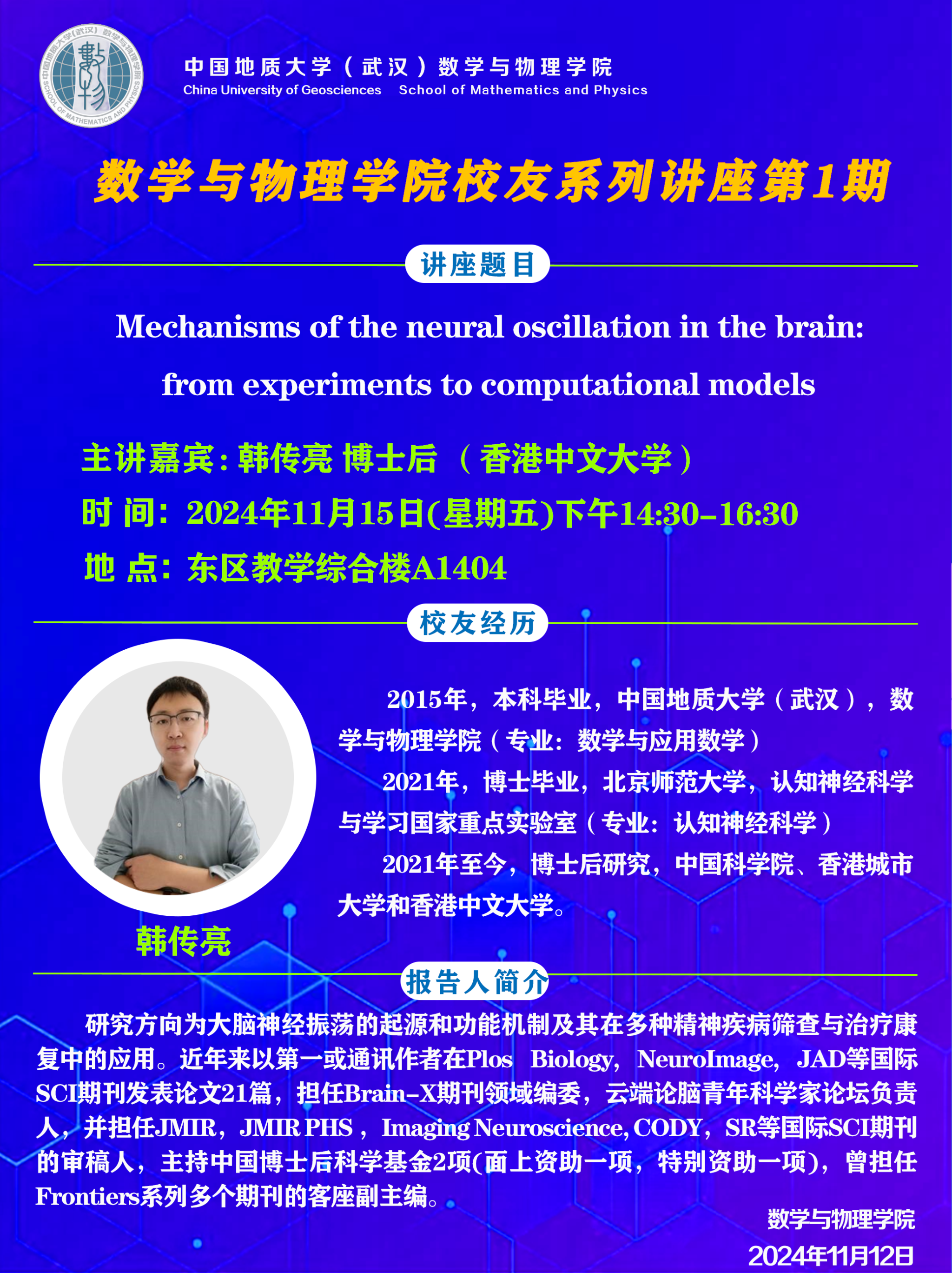 澳门彩票有限公司