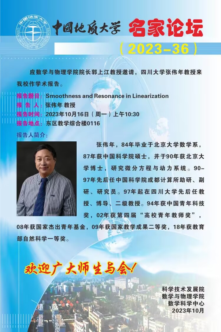 澳门彩票有限公司