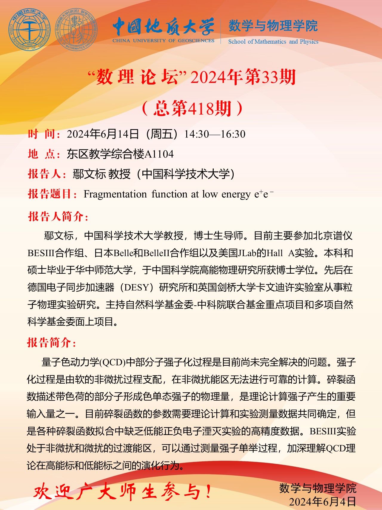 澳门彩票有限公司