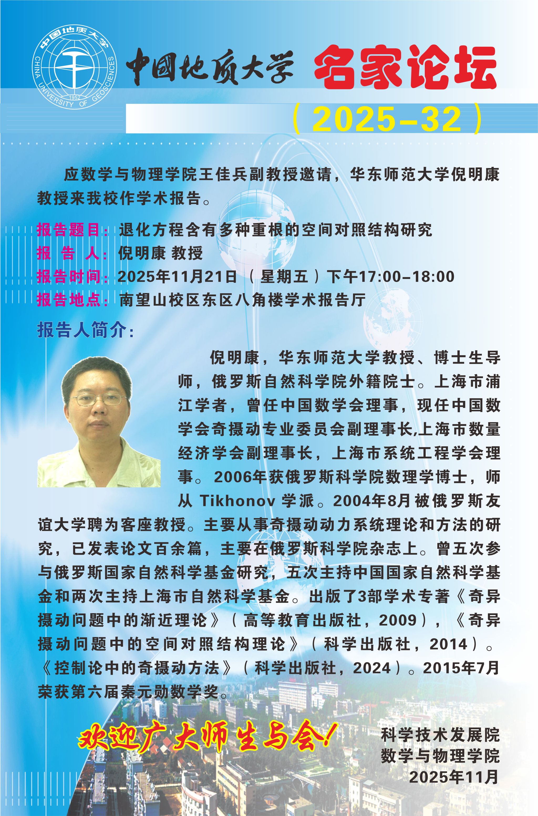 澳门彩票有限公司