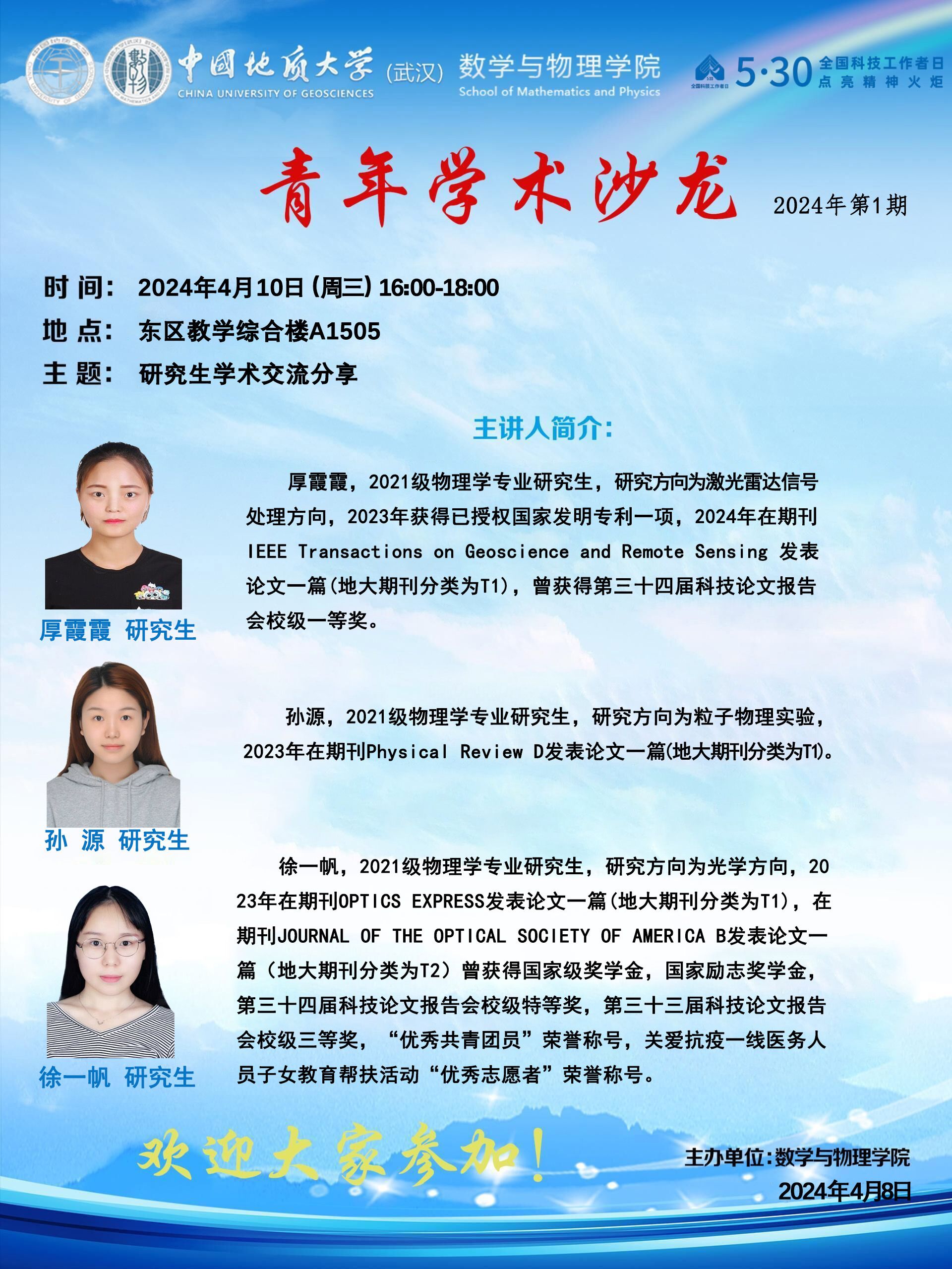 澳门彩票有限公司