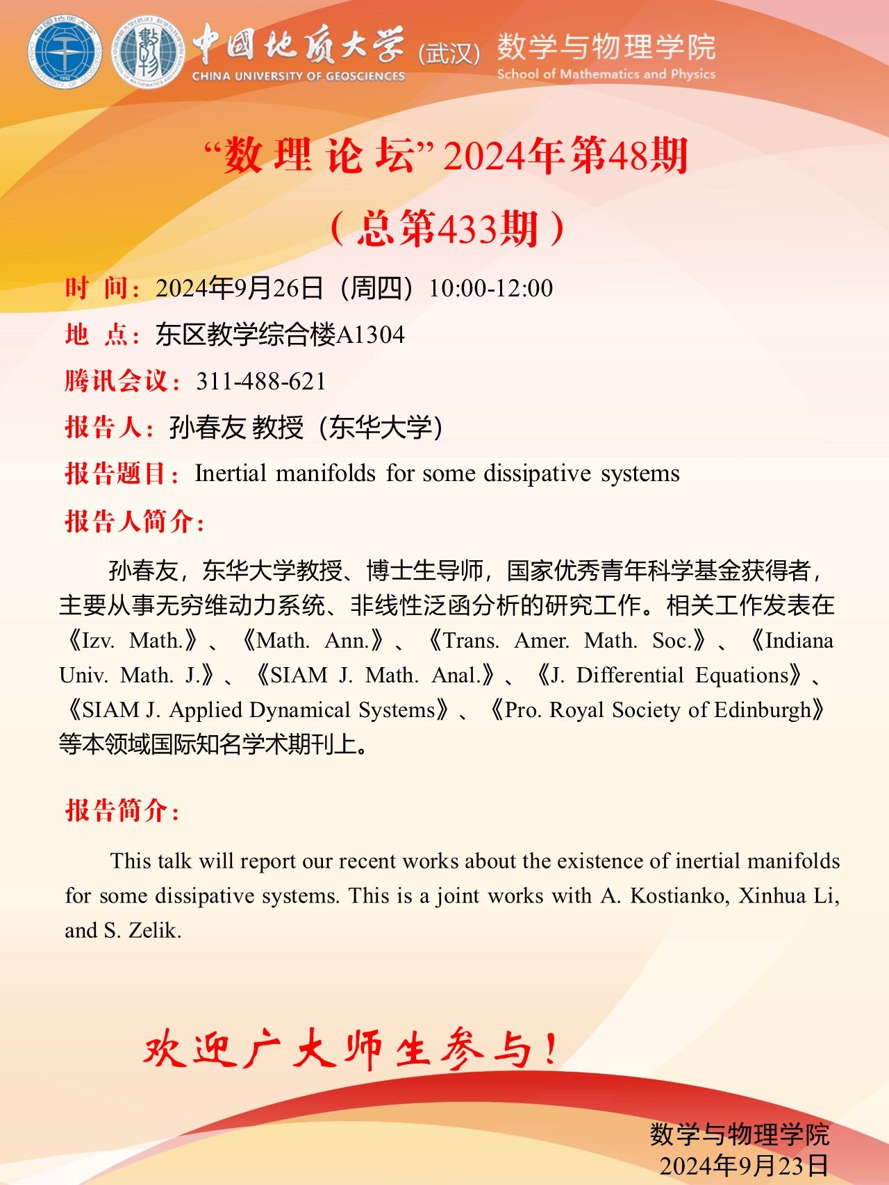 澳门彩票有限公司