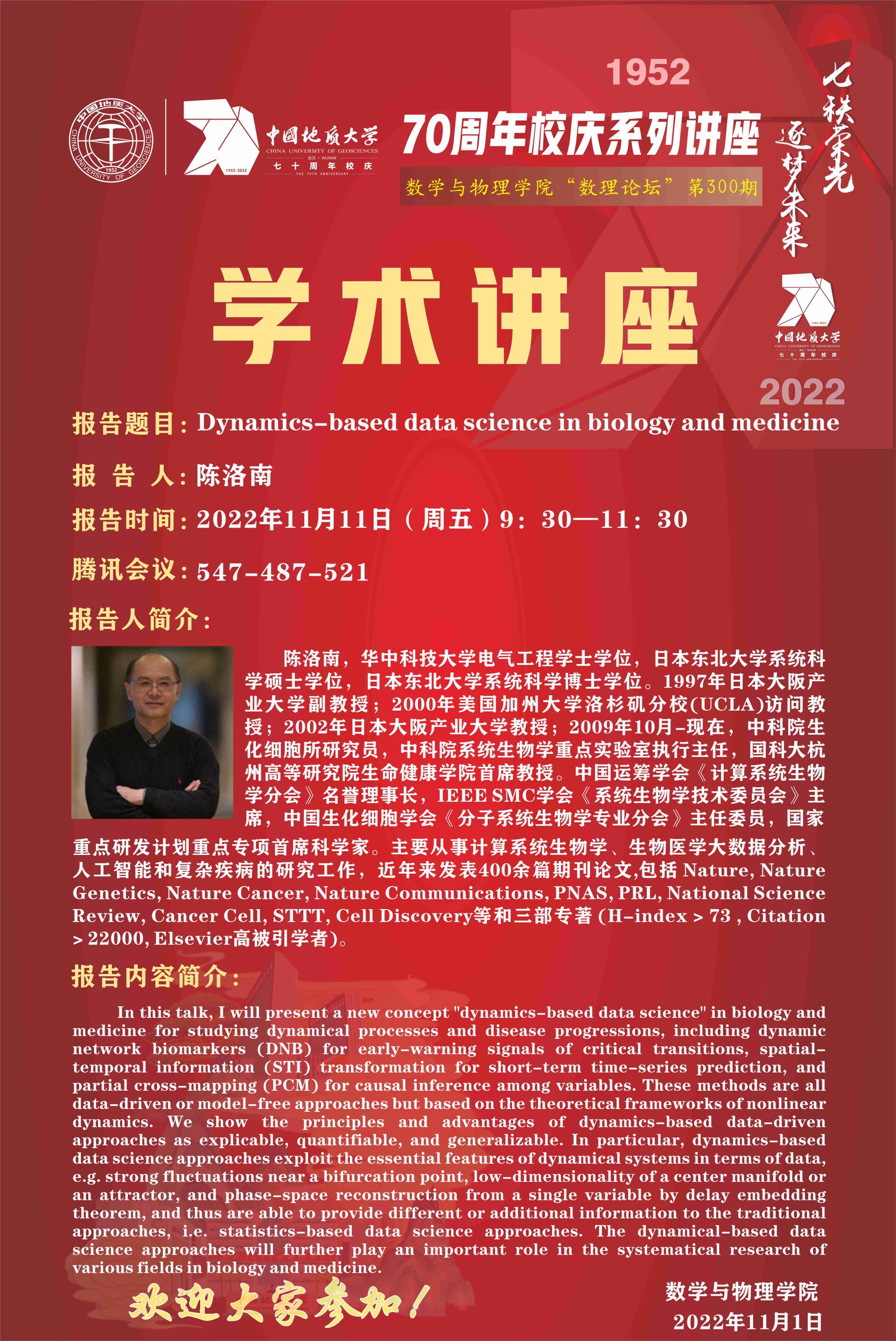 澳门彩票有限公司