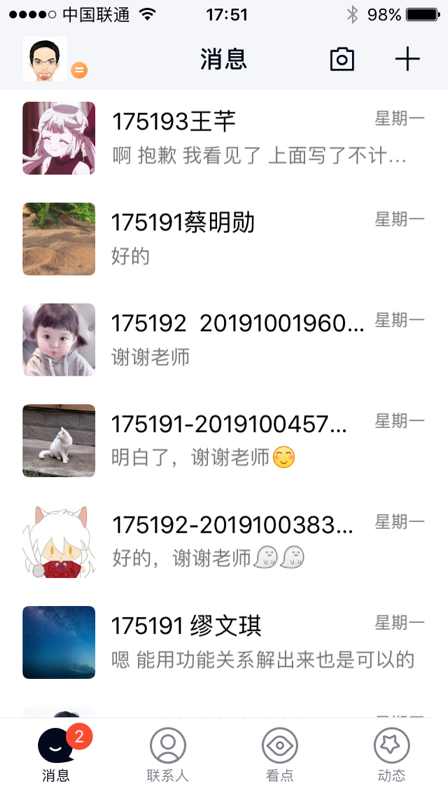 澳门彩票有限公司