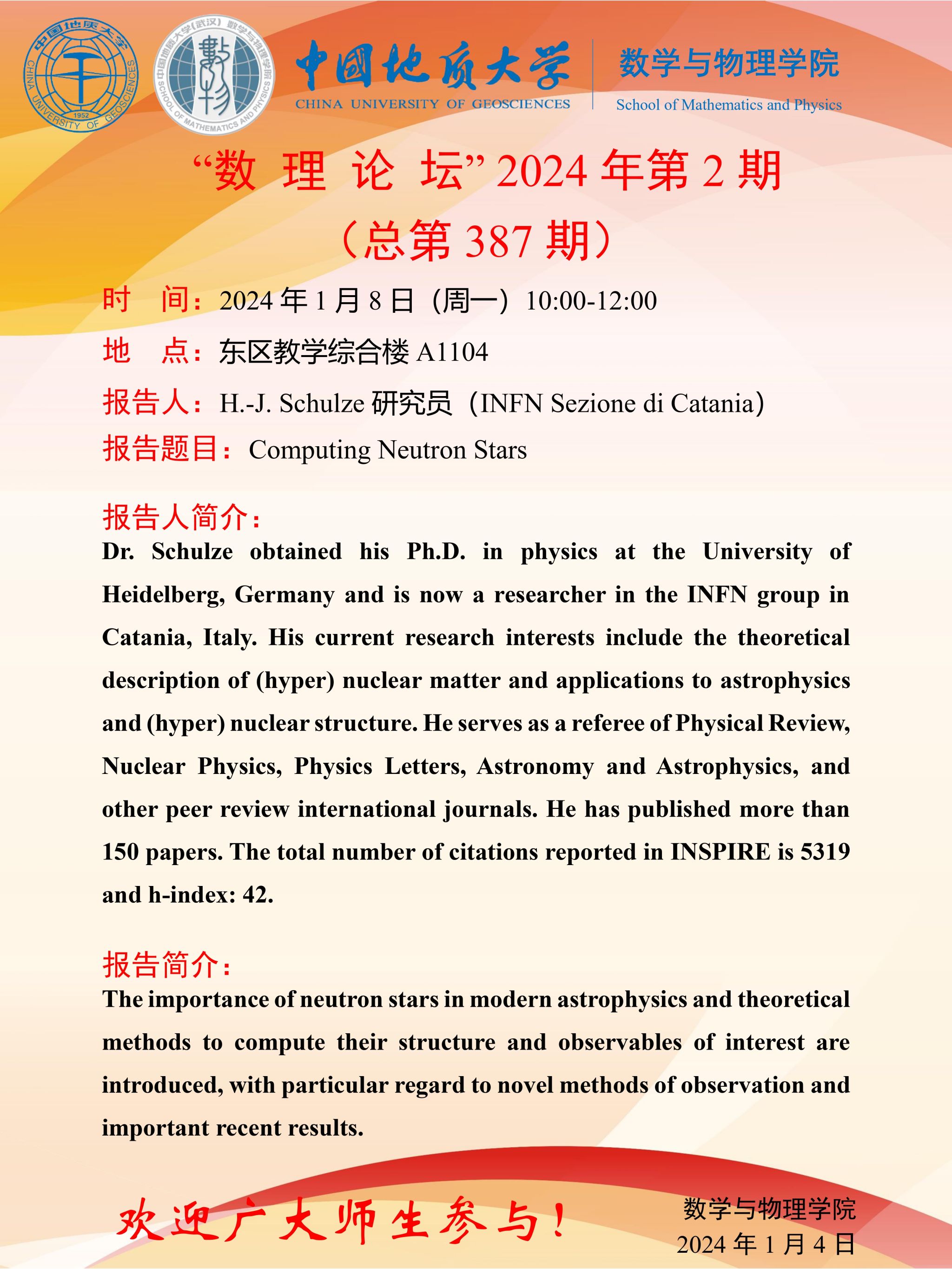 澳门彩票有限公司
