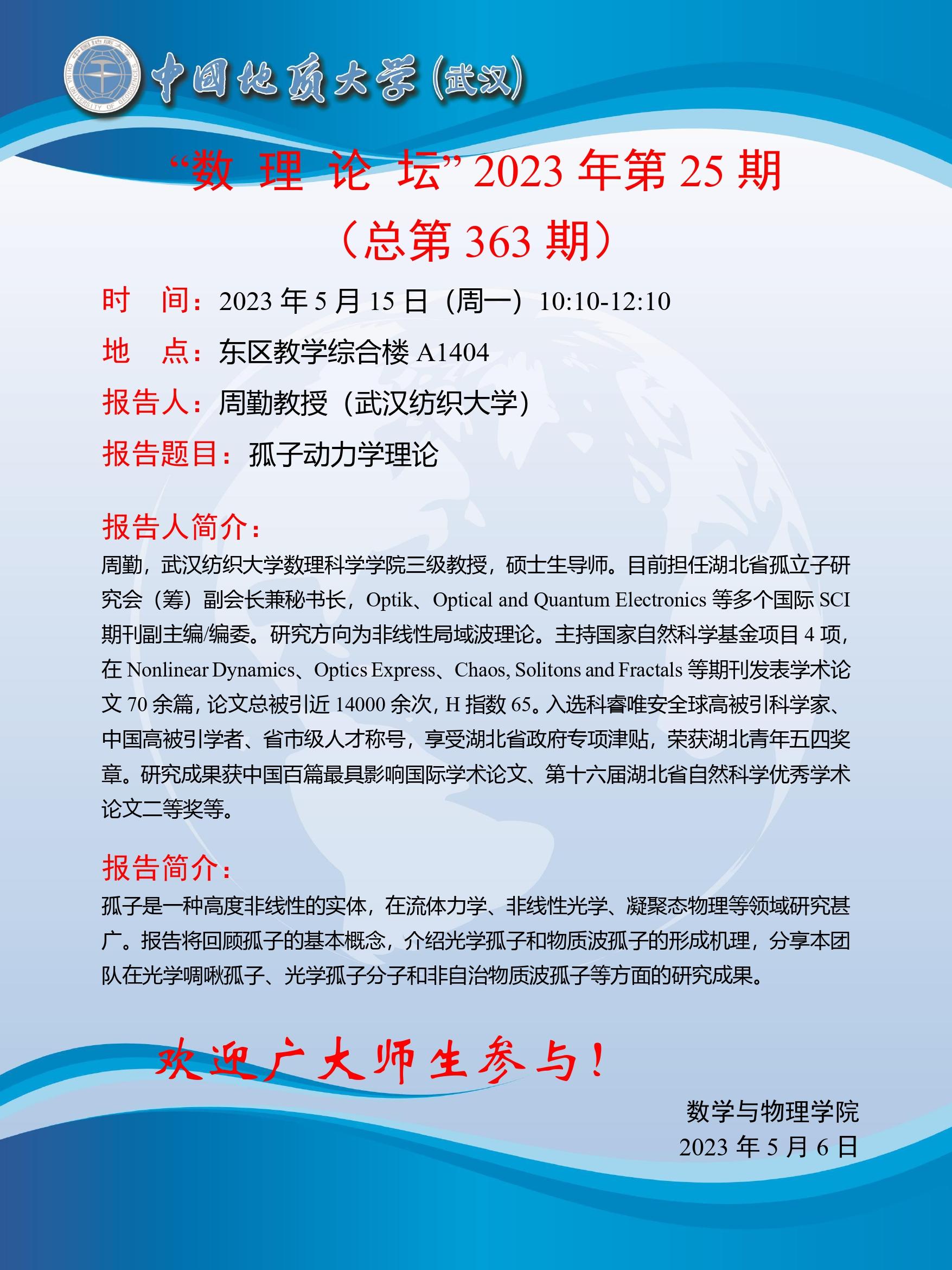 澳门彩票有限公司