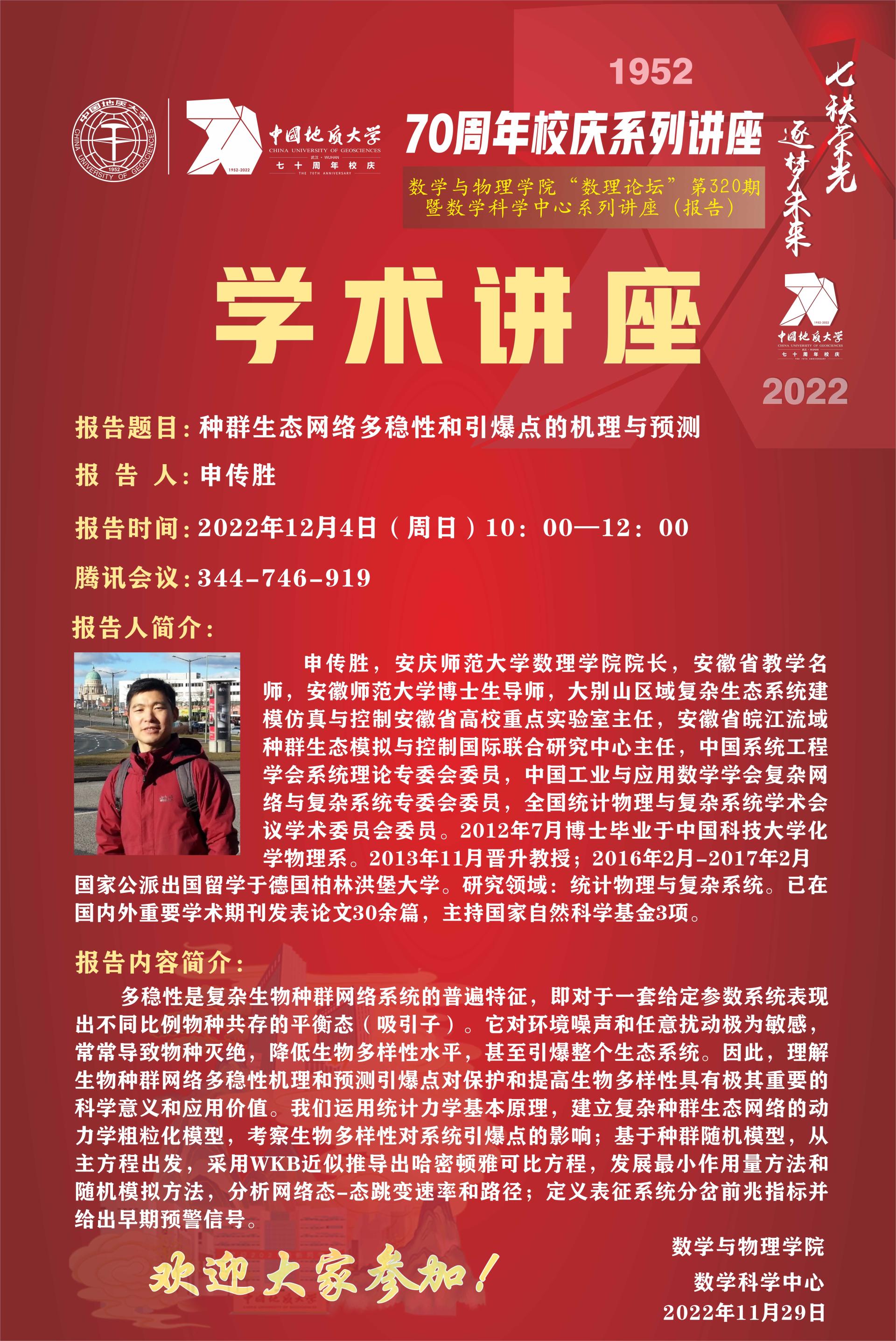 澳门彩票有限公司