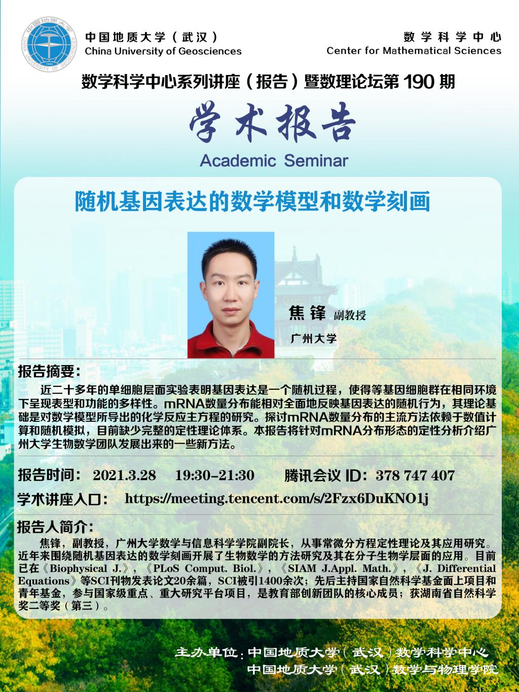 澳门彩票有限公司