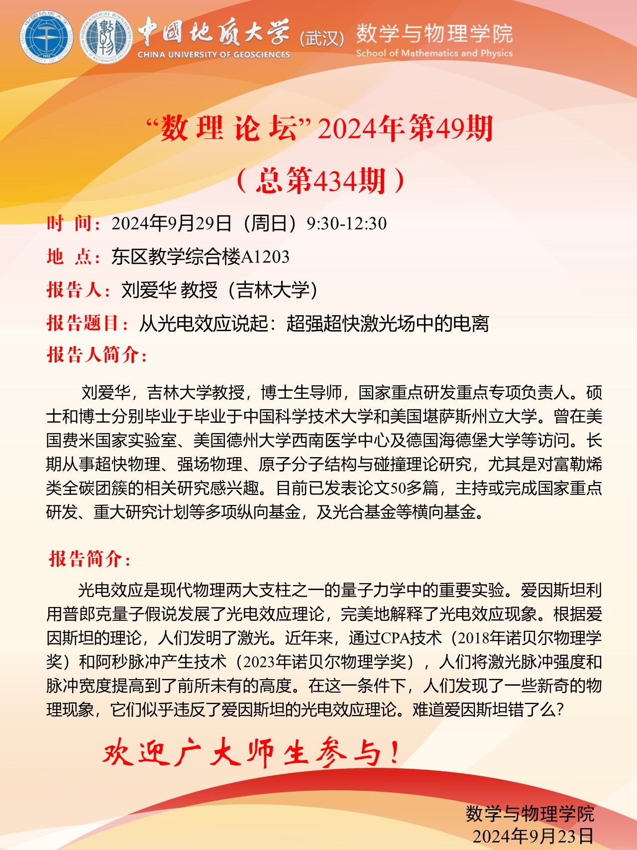 澳门彩票有限公司