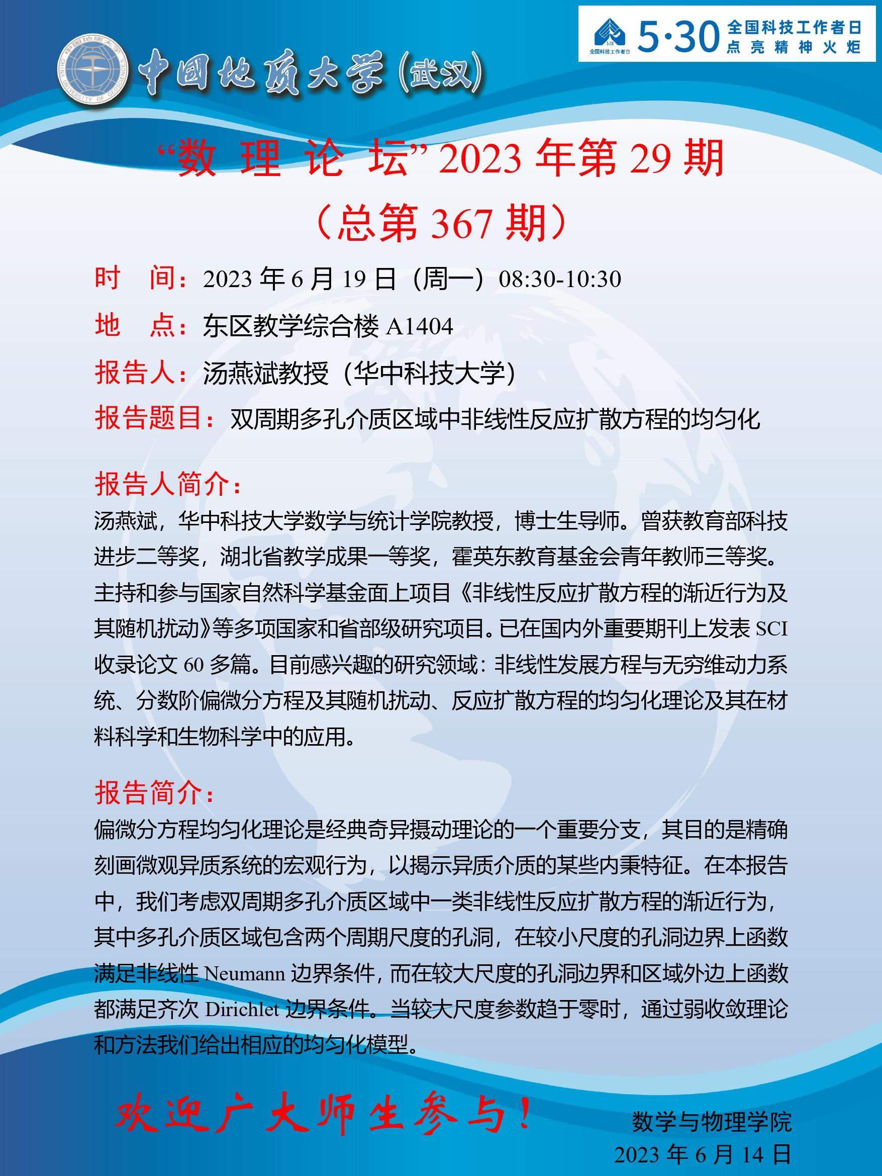 澳门彩票有限公司