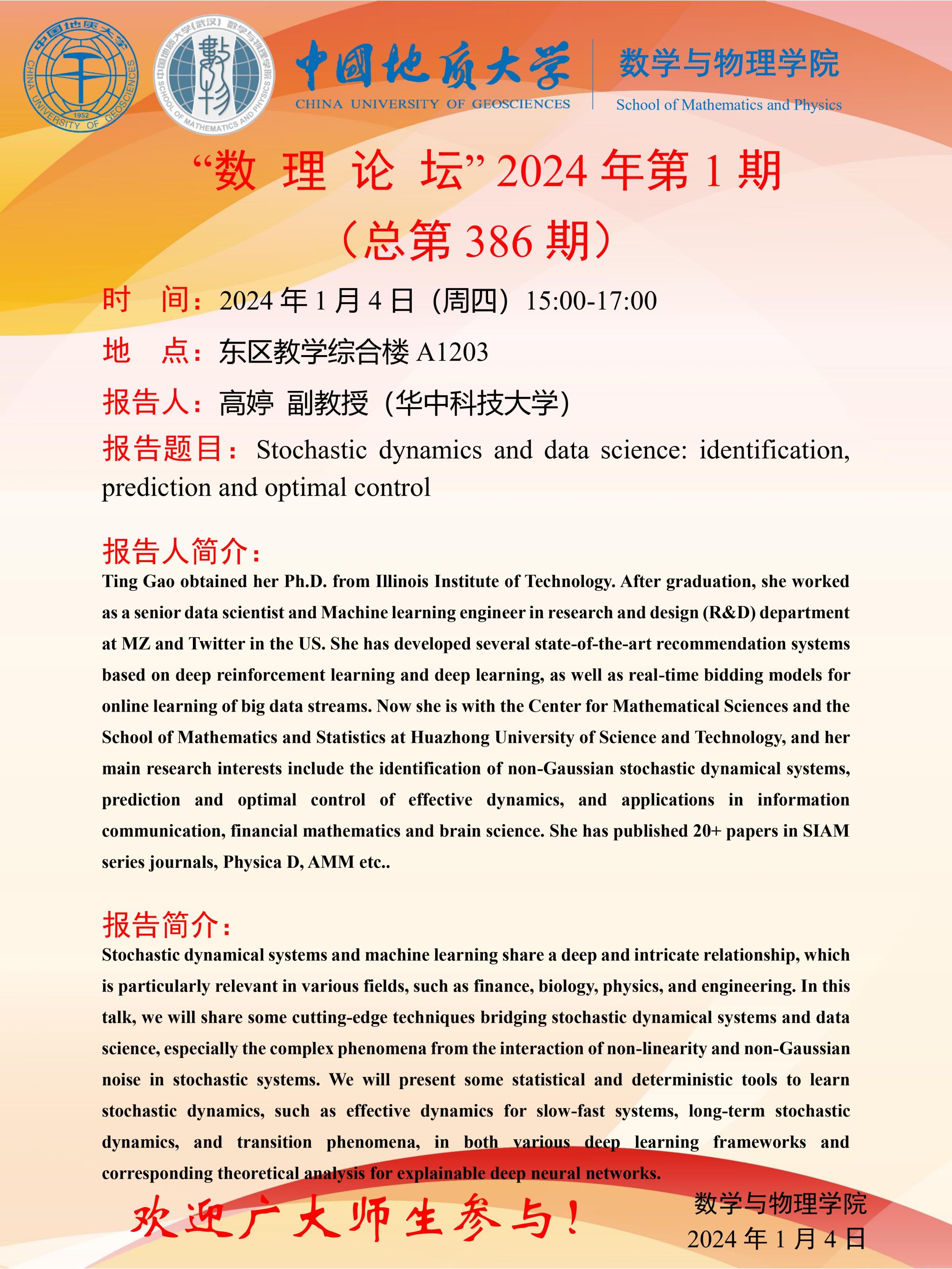 澳门彩票有限公司