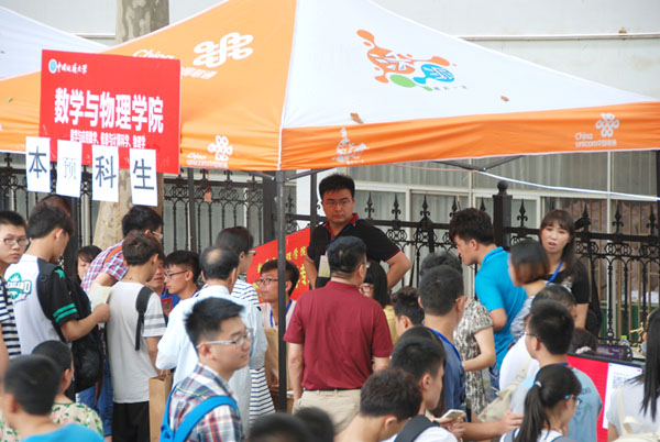 澳门彩票有限公司