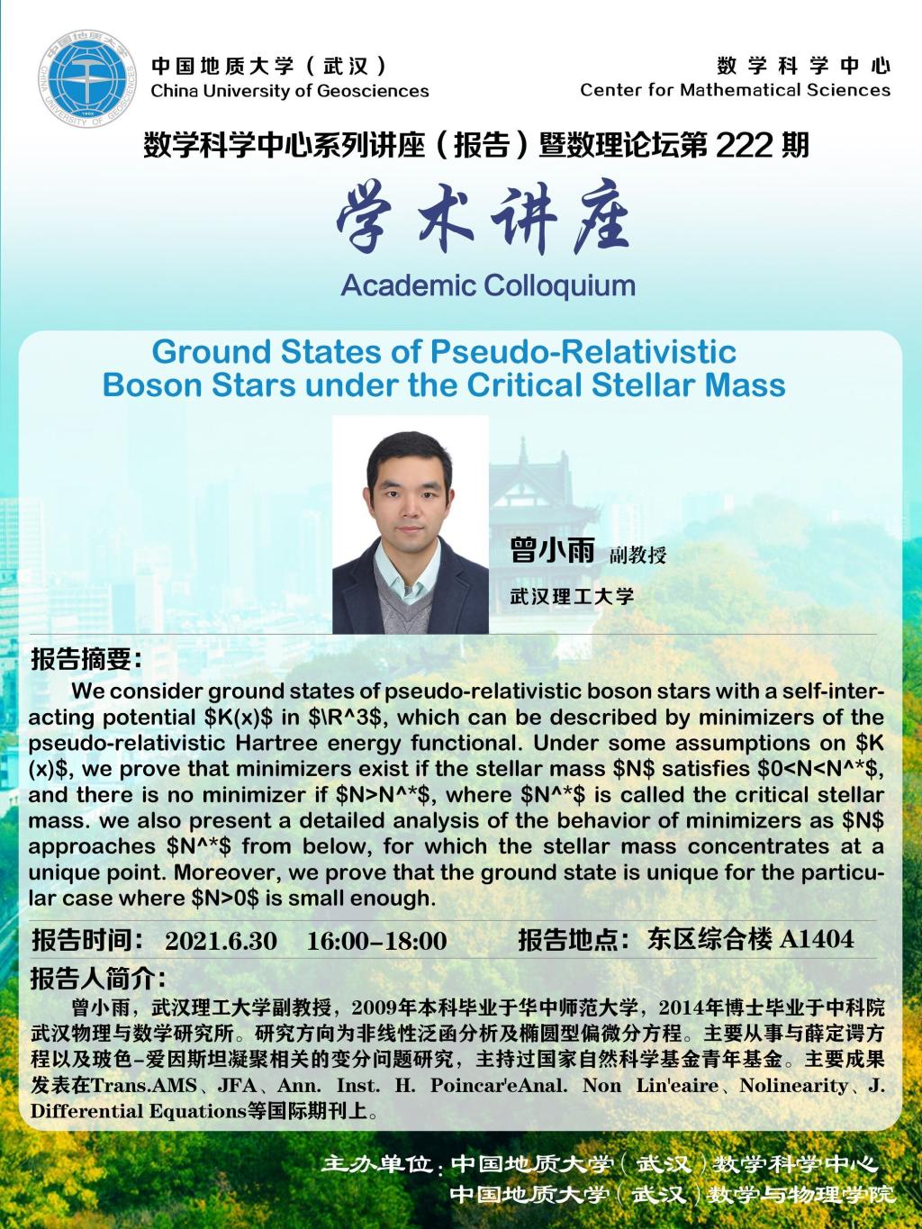 澳门彩票有限公司