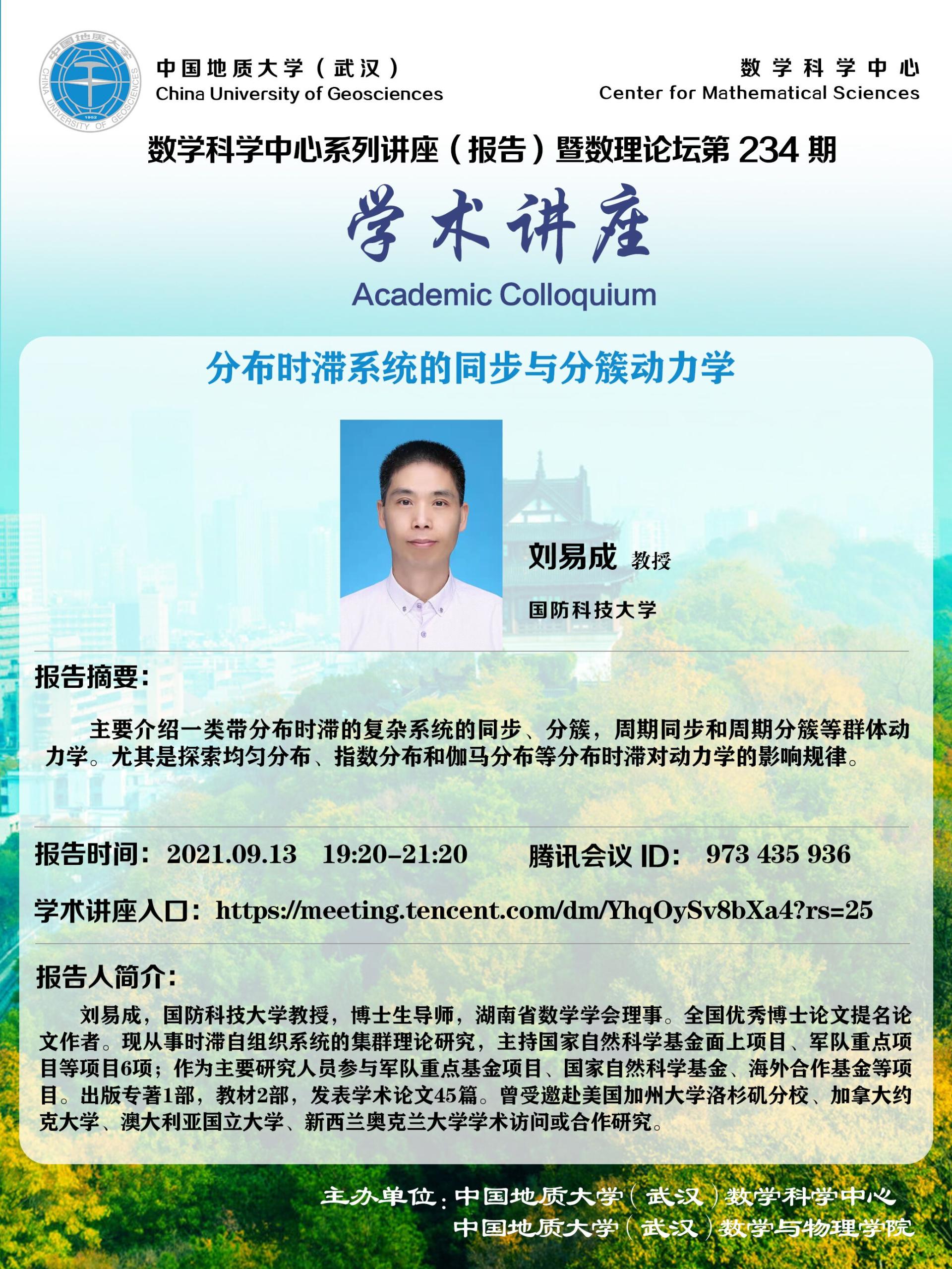 澳门彩票有限公司