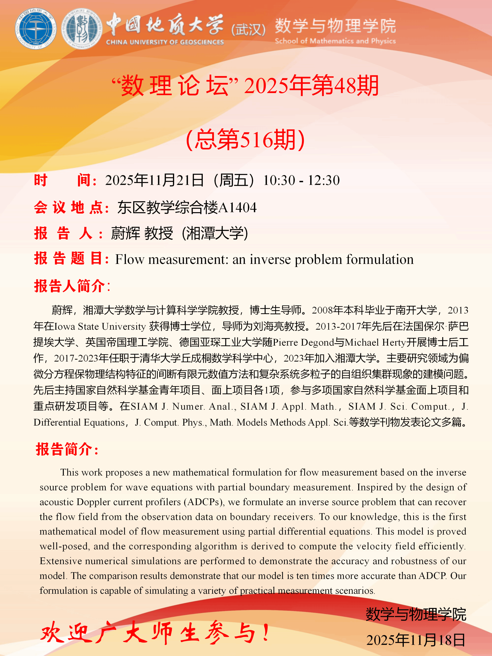 澳门彩票有限公司