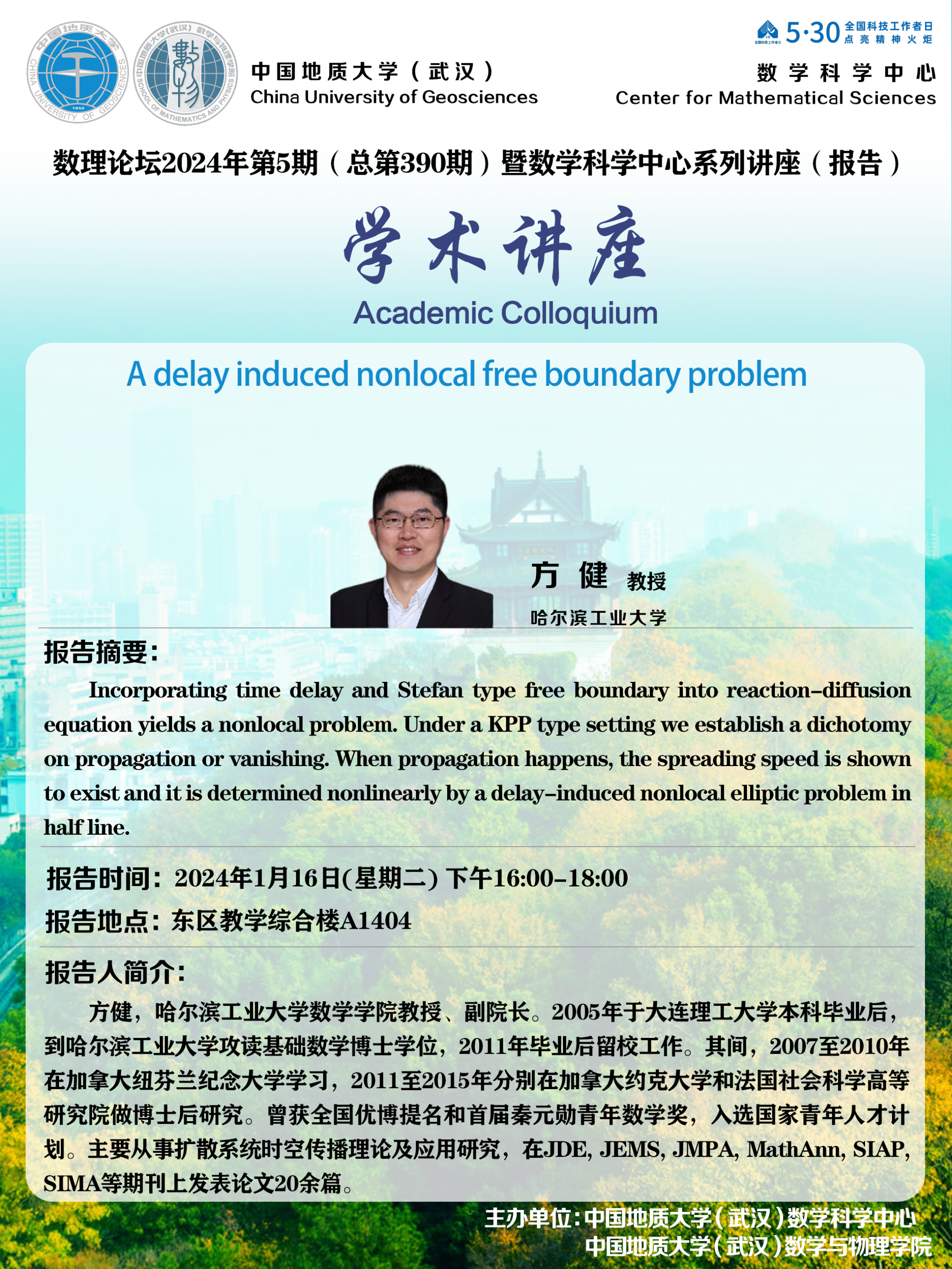 澳门彩票有限公司