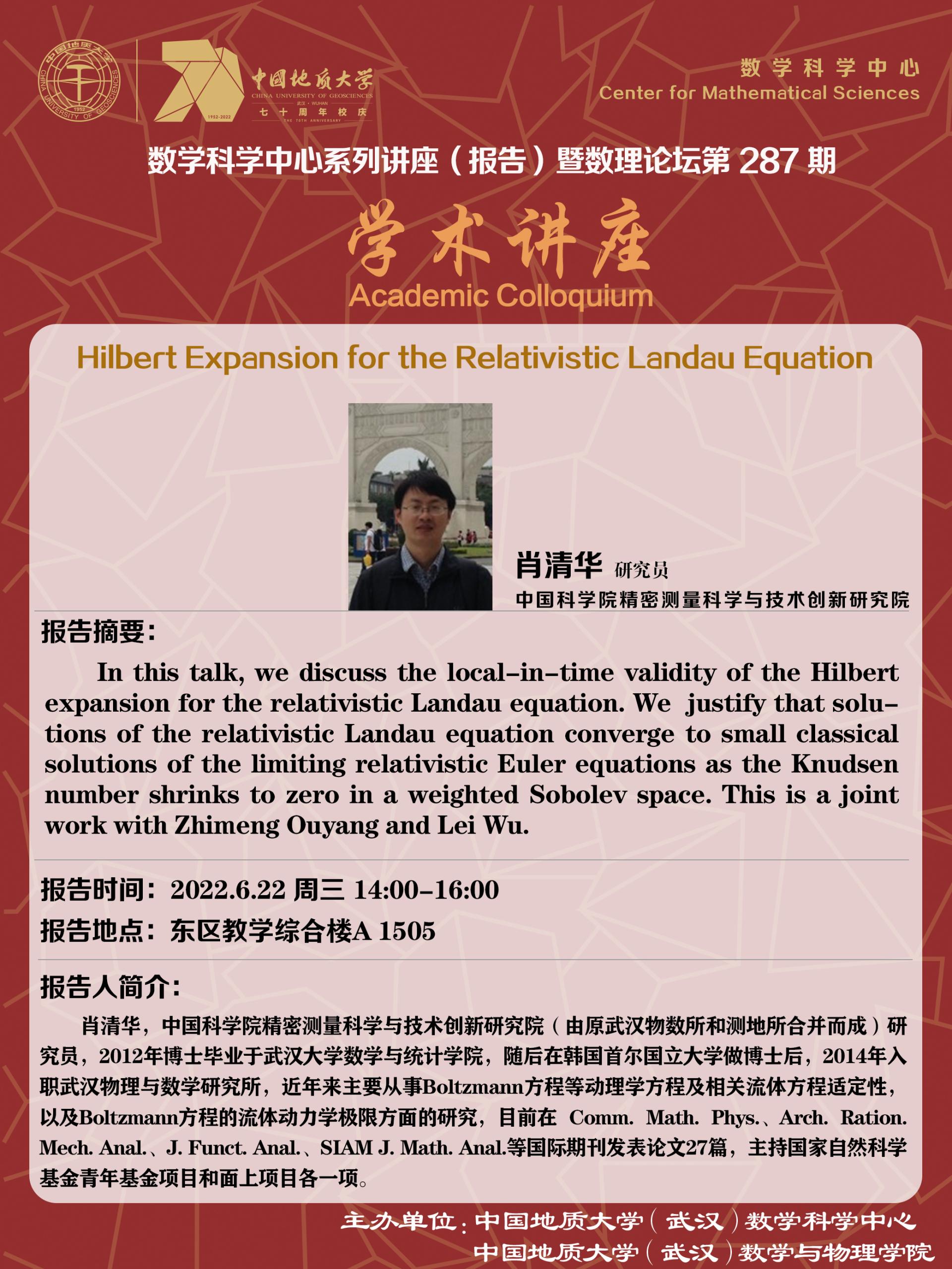 澳门彩票有限公司
