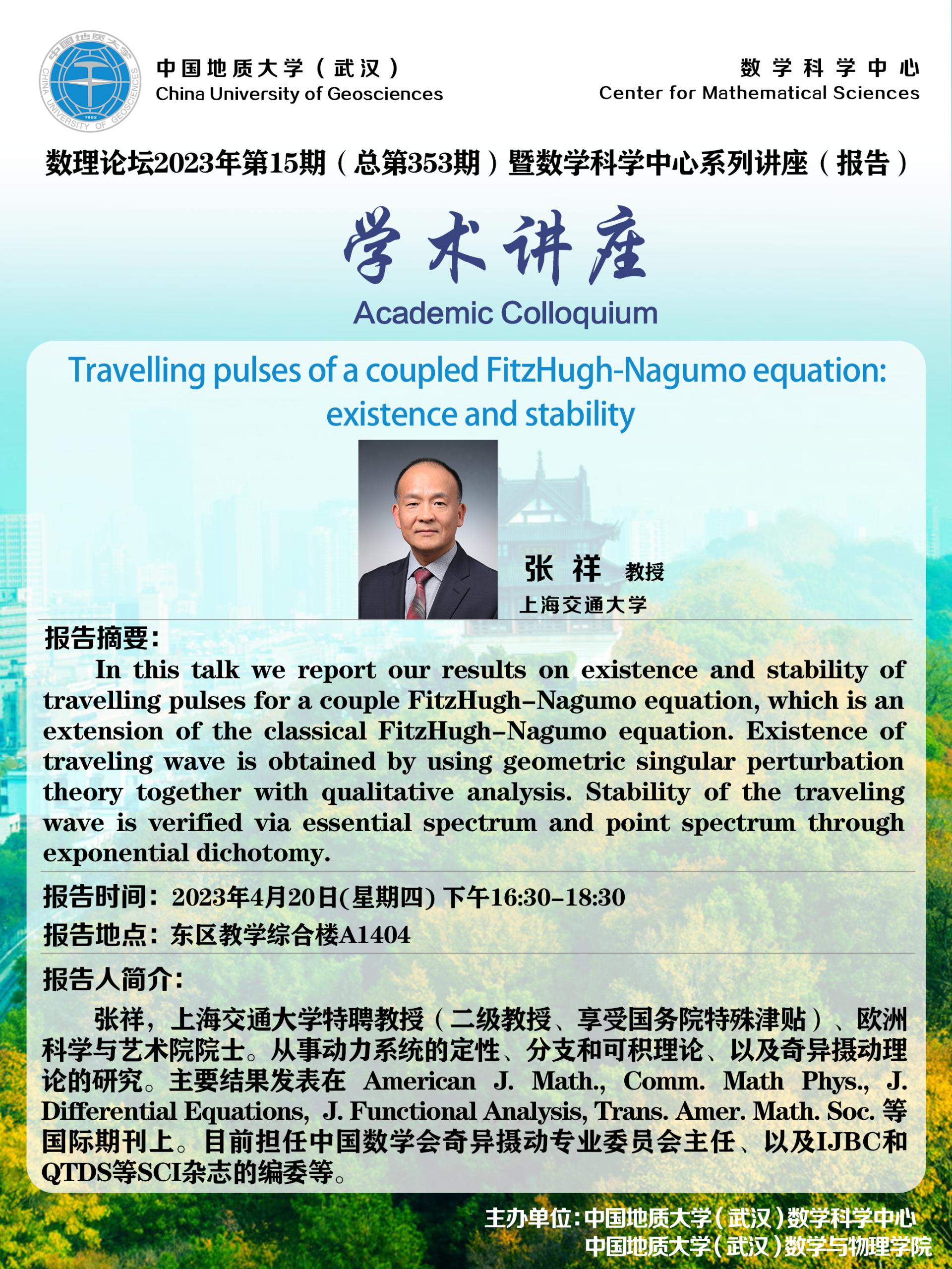 澳门彩票有限公司