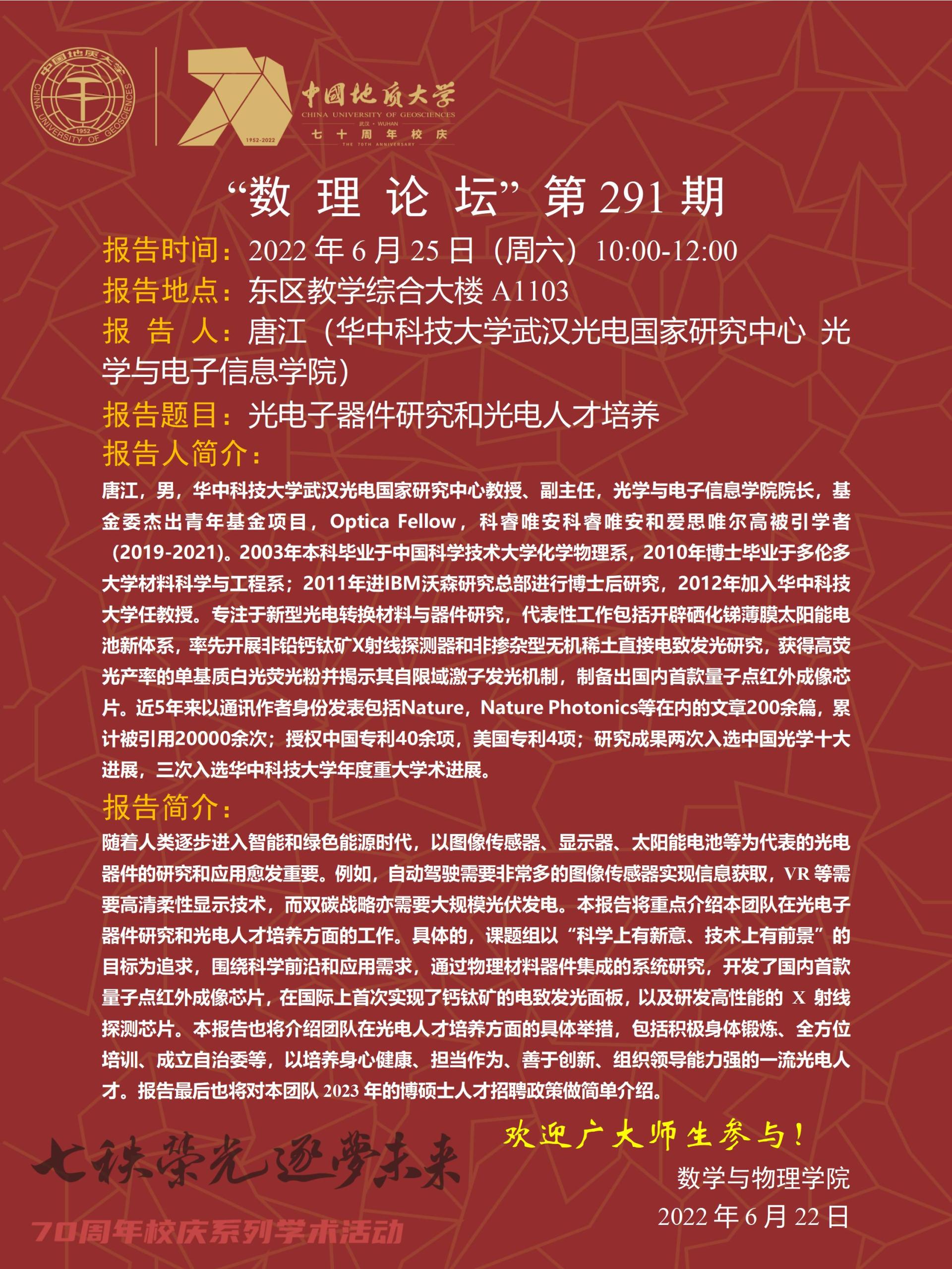 澳门彩票有限公司
