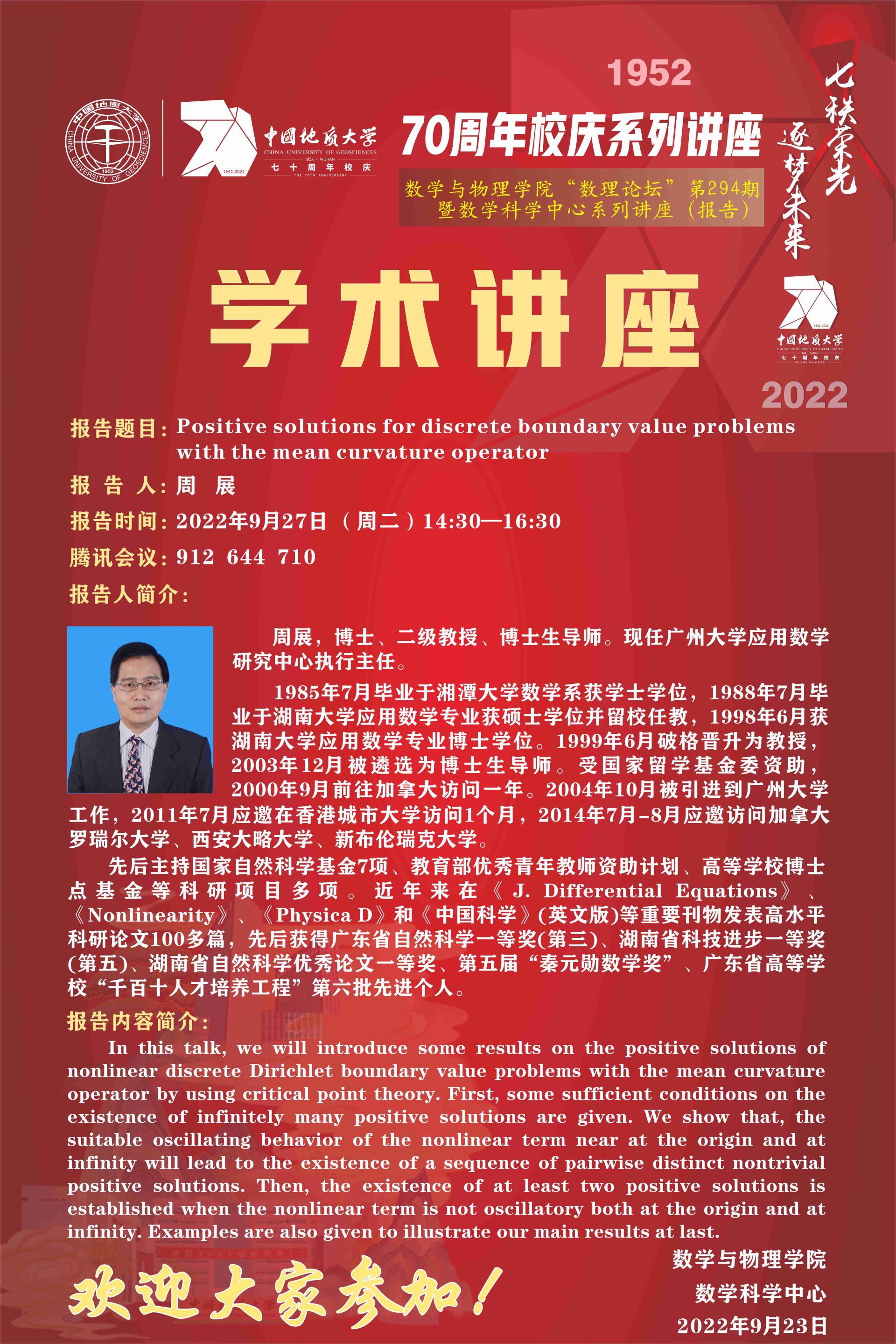澳门彩票有限公司