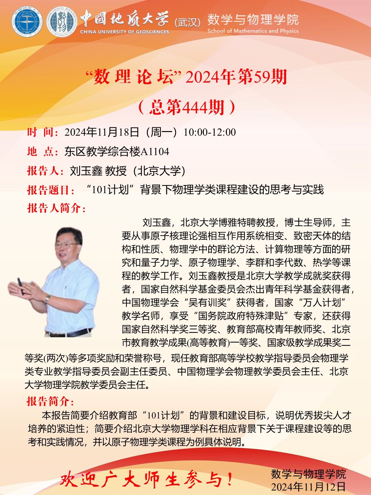 澳门彩票有限公司