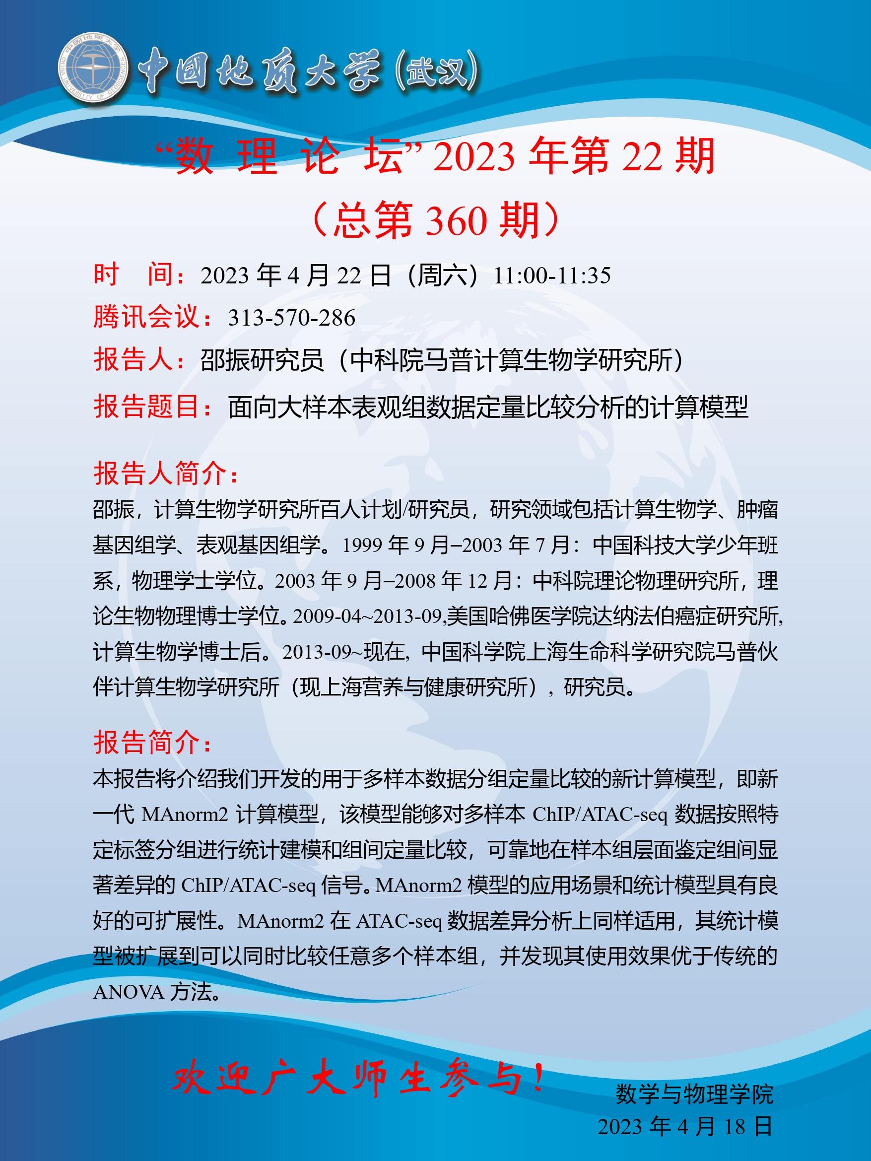 澳门彩票有限公司